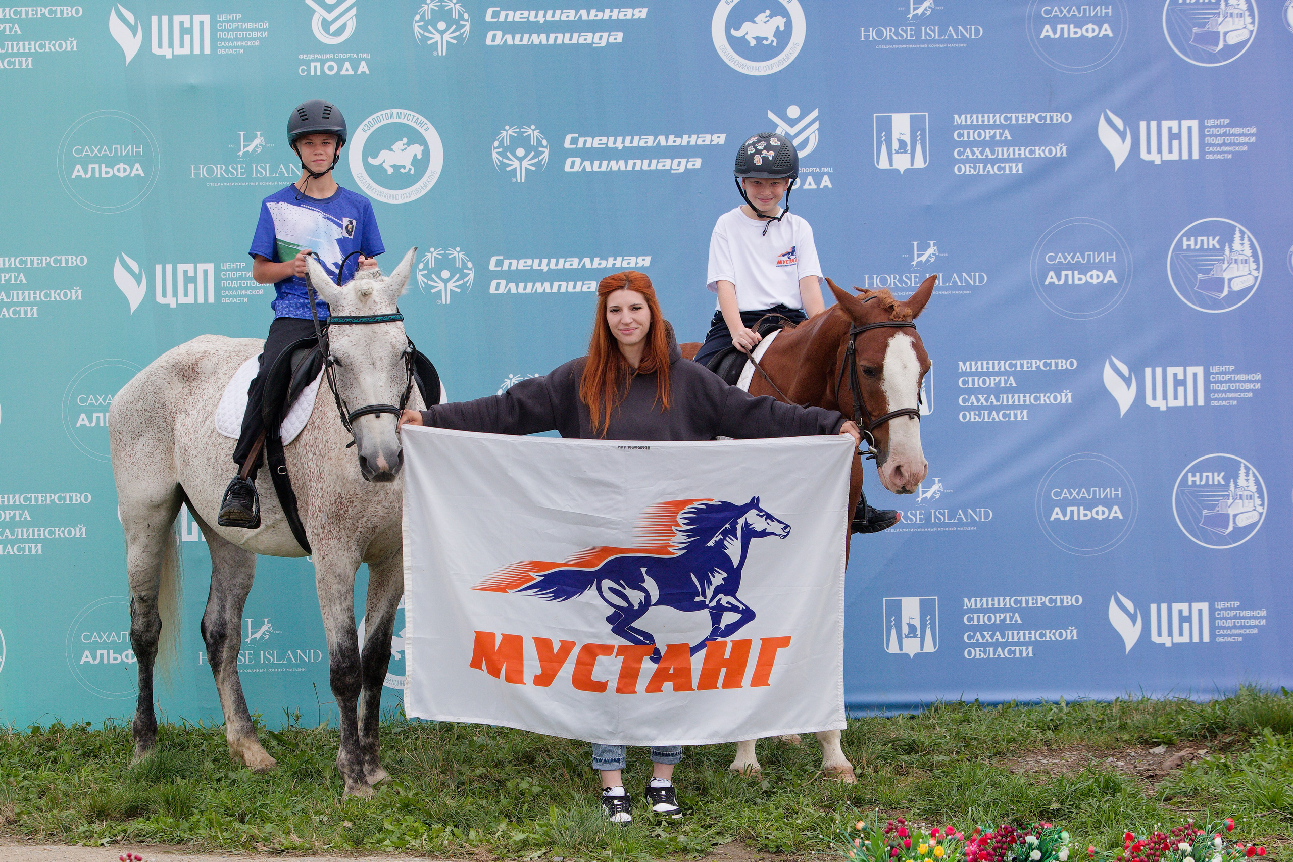 Всероссийские соревнования по конному спорту. Кутузов Евгений Фотограф в Южно-Сахалинске