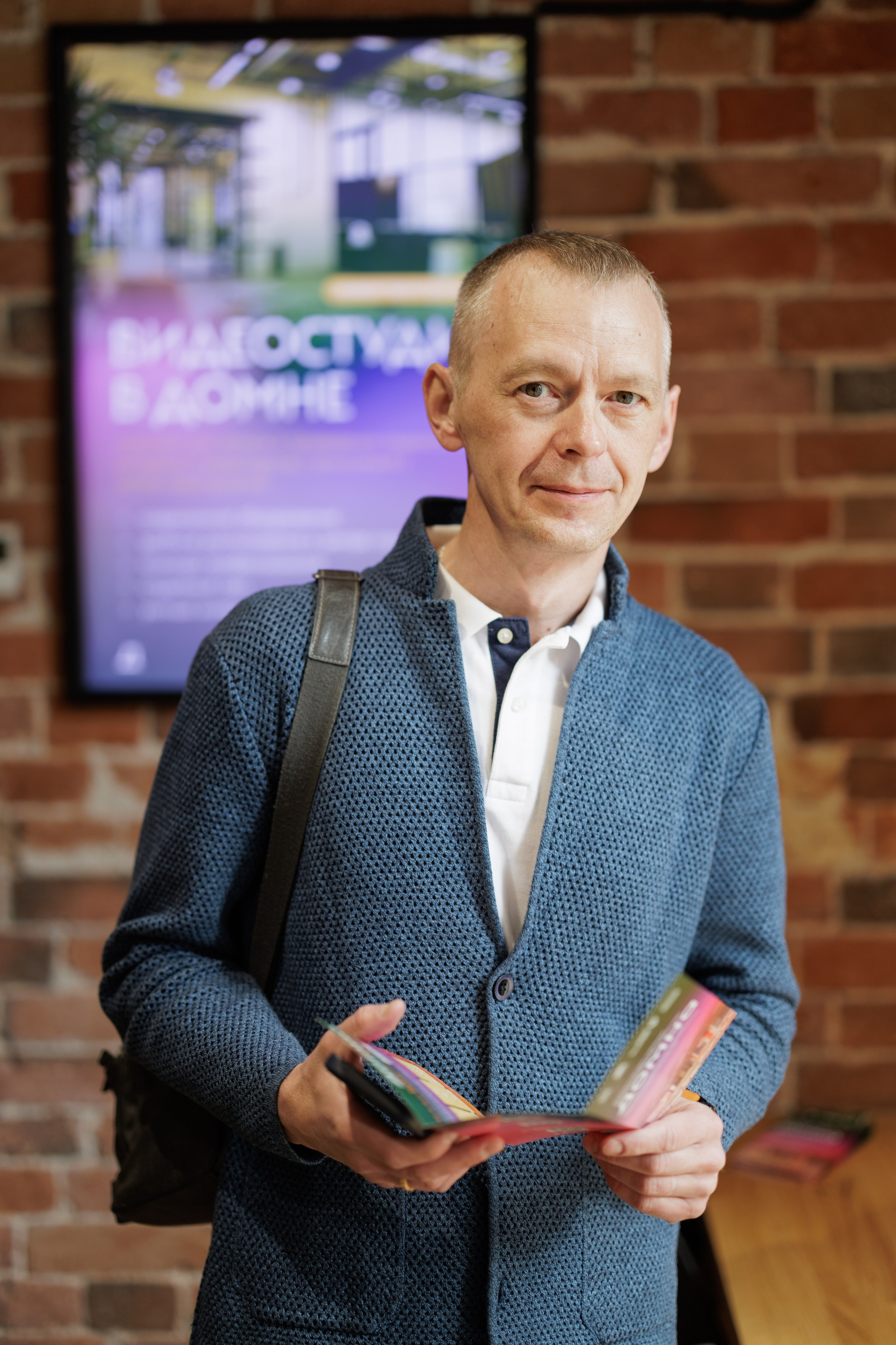 Домна, встреча МФО, РГО, ЦМБ. Контент для бизнеса в Екатеринбурге Полдень Медиа