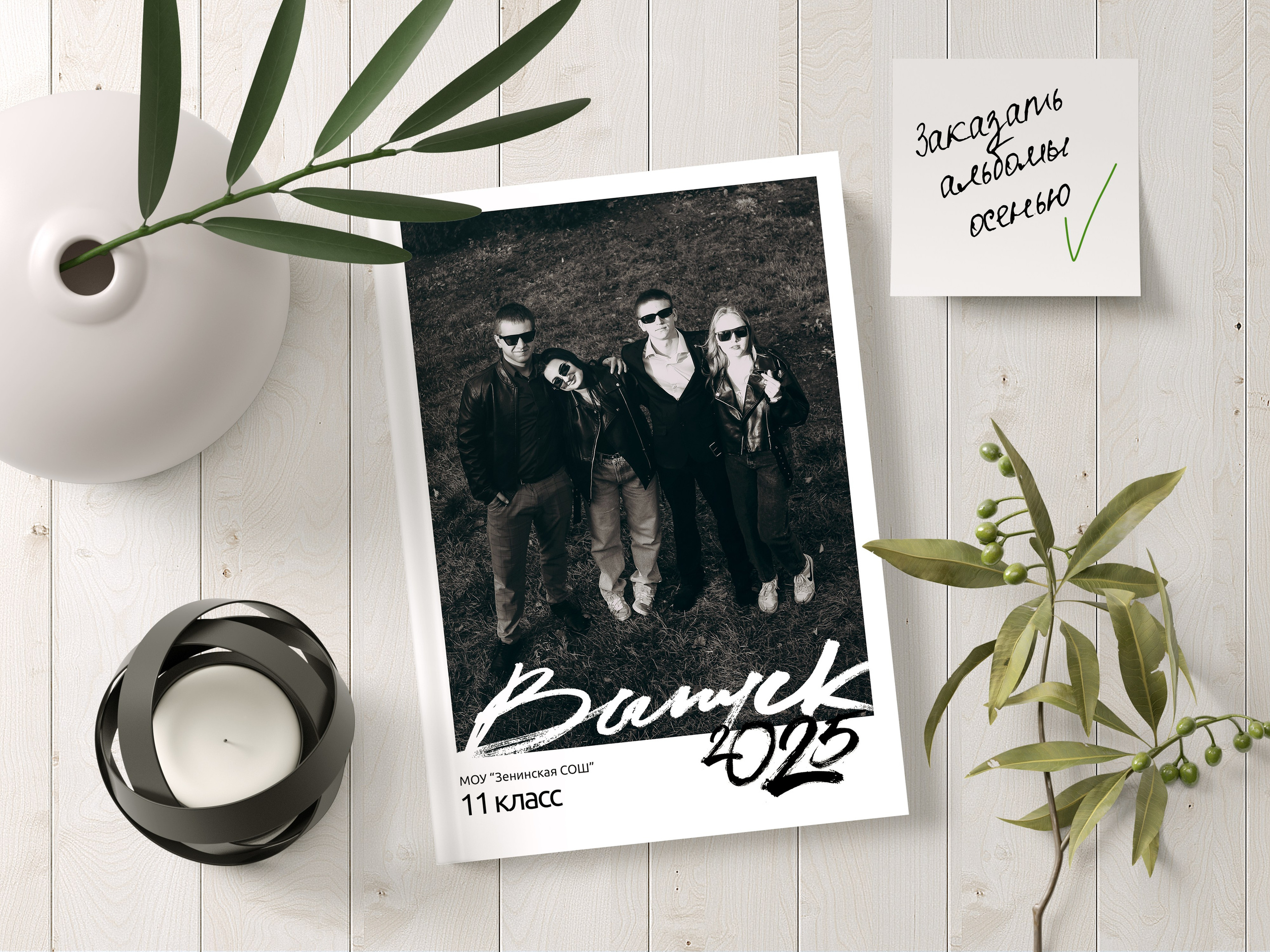 Хочется чего-то новенького в альбом? Придумаем!. Яковлева Екатерина. Школьный и семейный фотограф