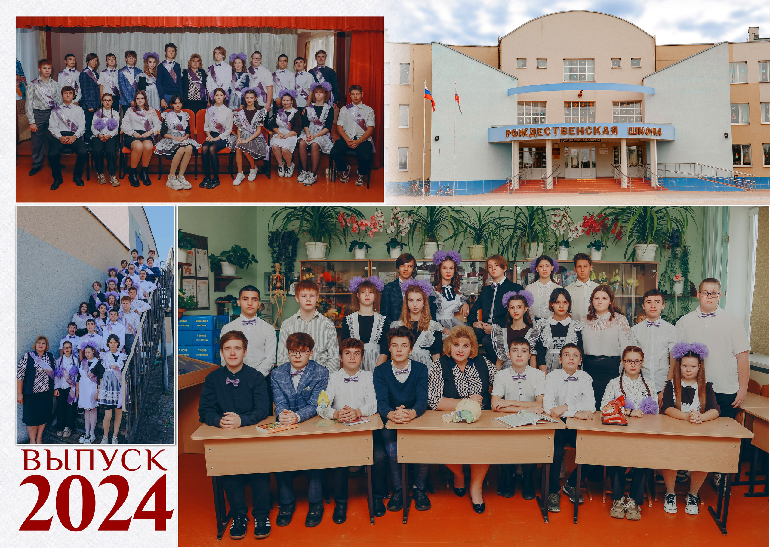 Шаблон диагональ. Яковлева Екатерина. Школьный и семейный фотограф