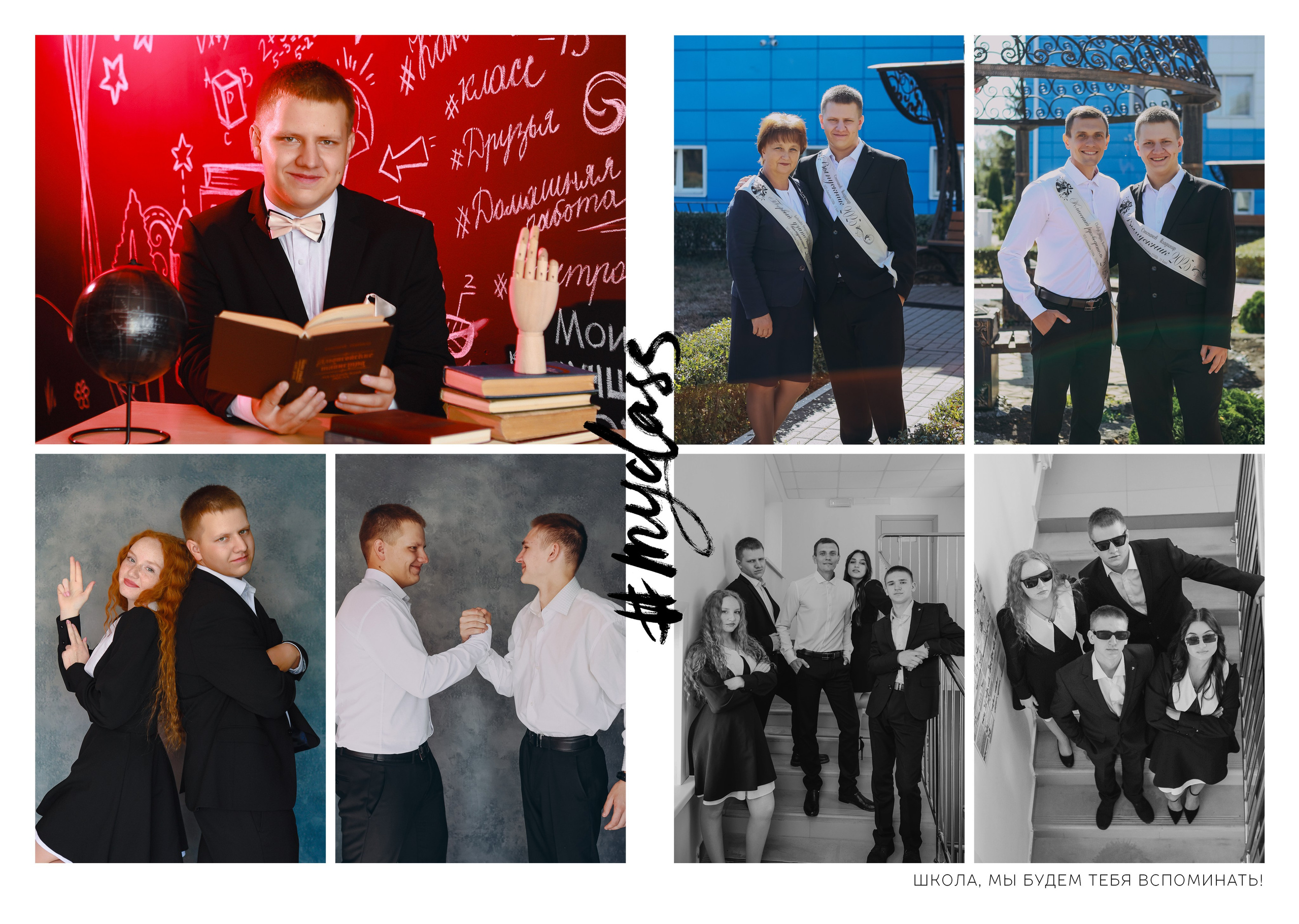 Хочется чего-то новенького в альбом? Придумаем!. Яковлева Екатерина. Школьный и семейный фотограф