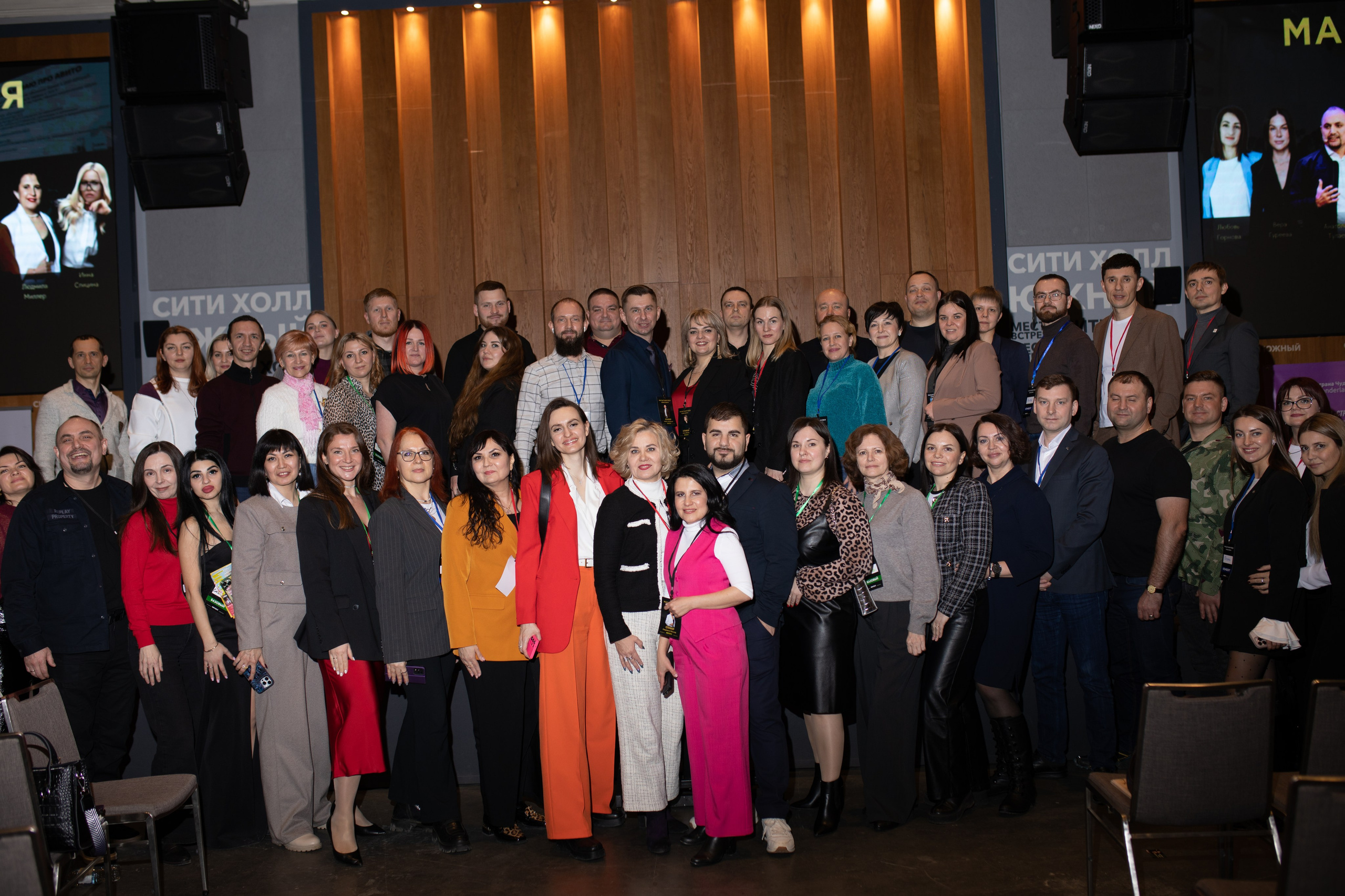 Форум МАСШТАБИРУЙСЯ. Фотограф Людмила Лосева Волгоград