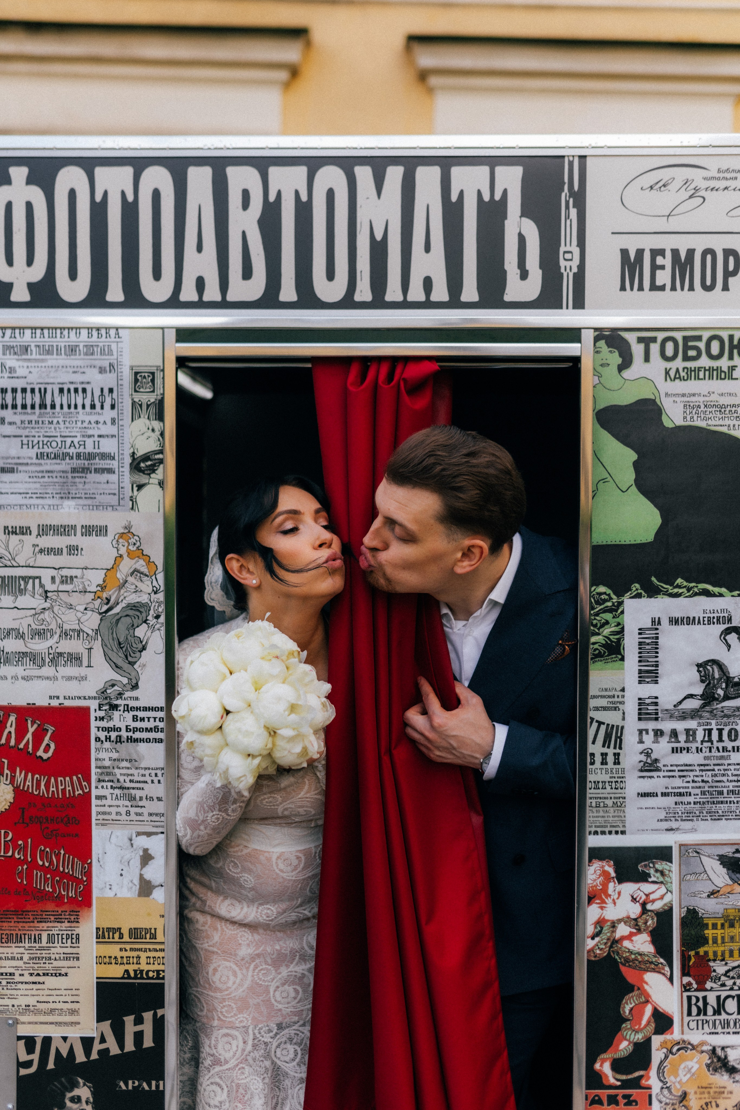 Валентин/Катерина. Фотограф в Москве Татьяна Сергеева