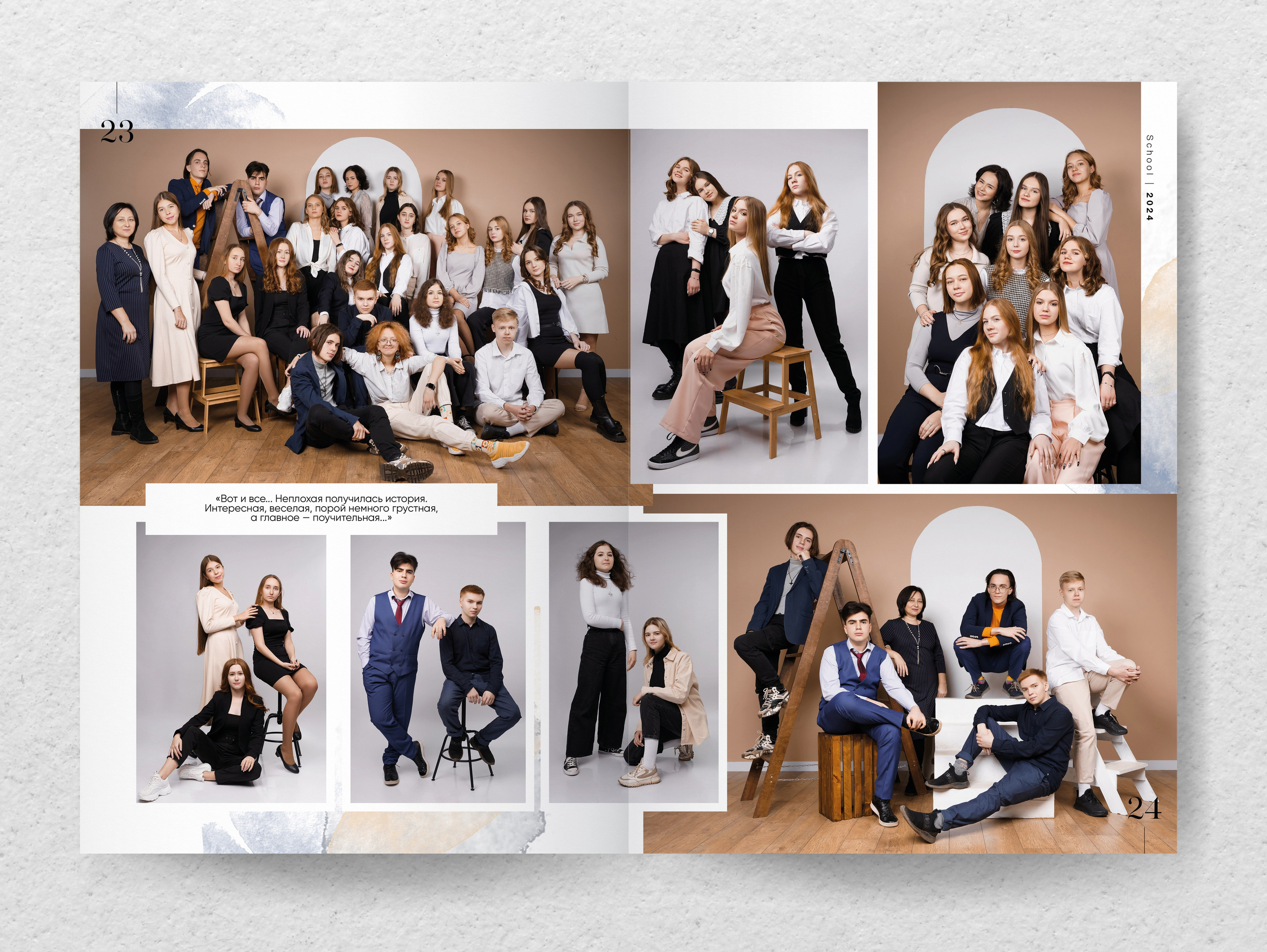 СЕТ № 4. Выпускные альбомы и фотосессии в Кирове от Протасовой Жени