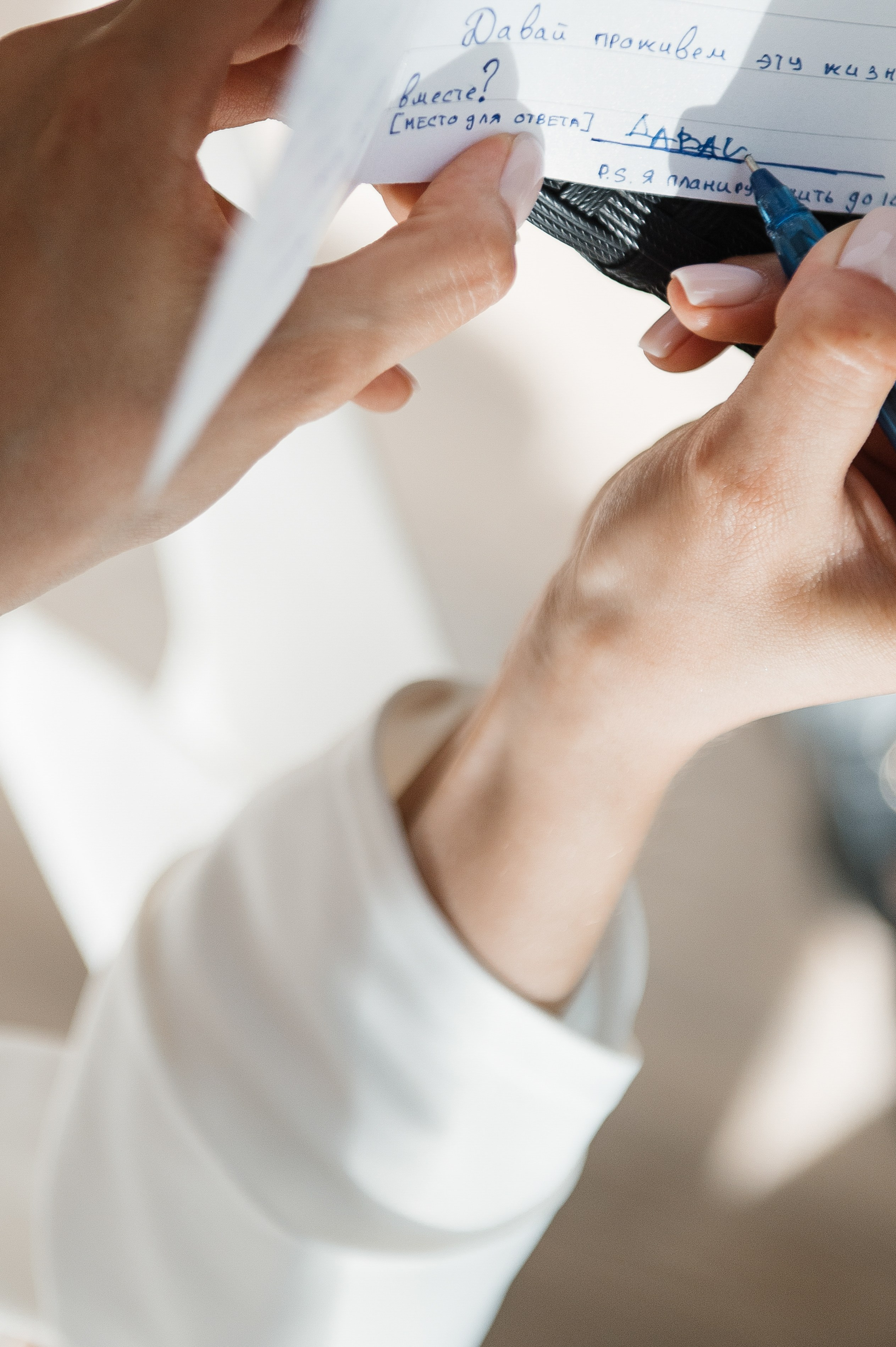 Вот такая заварушка. Свадебный фотограф Саша Базенко