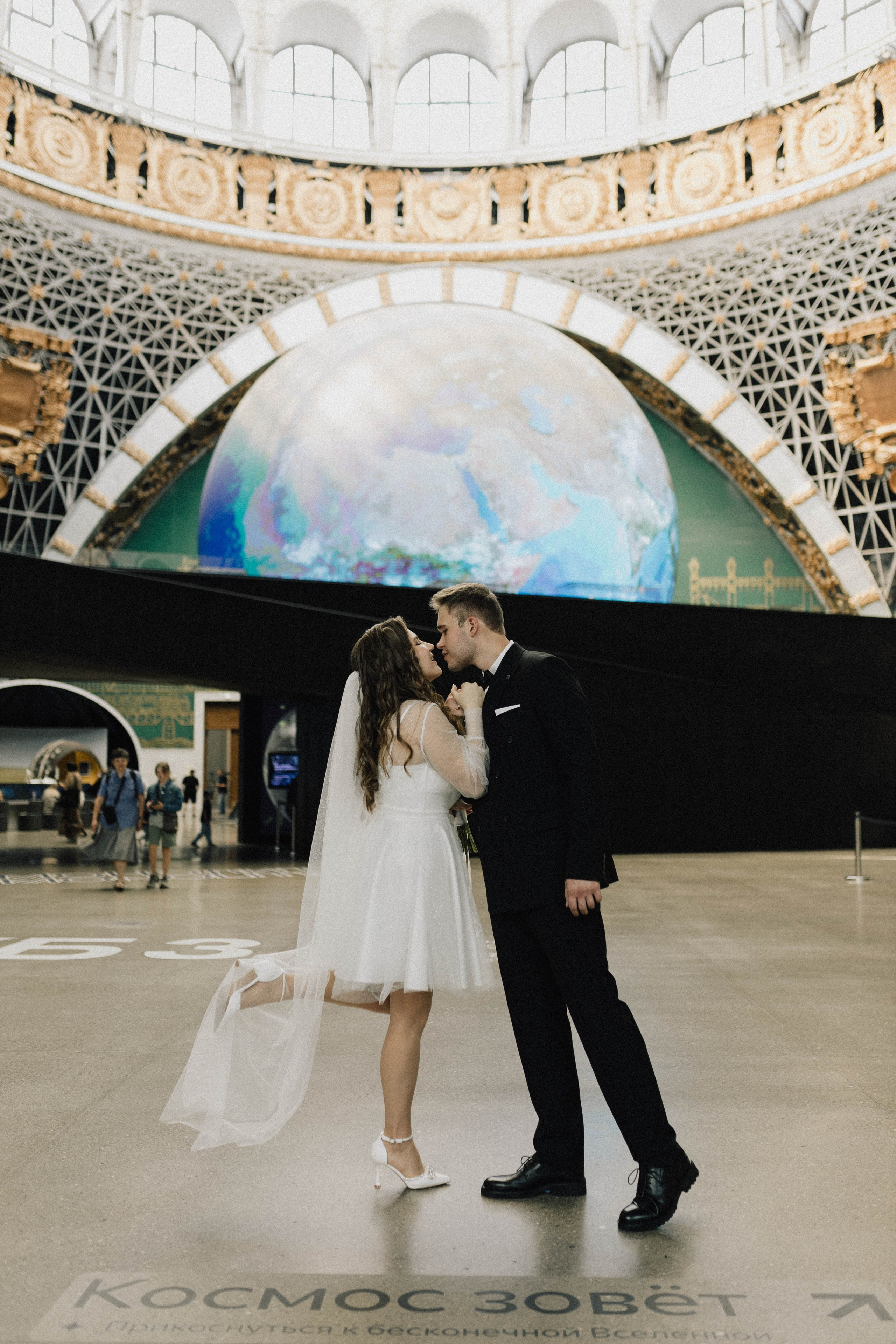 Юлия и Александр