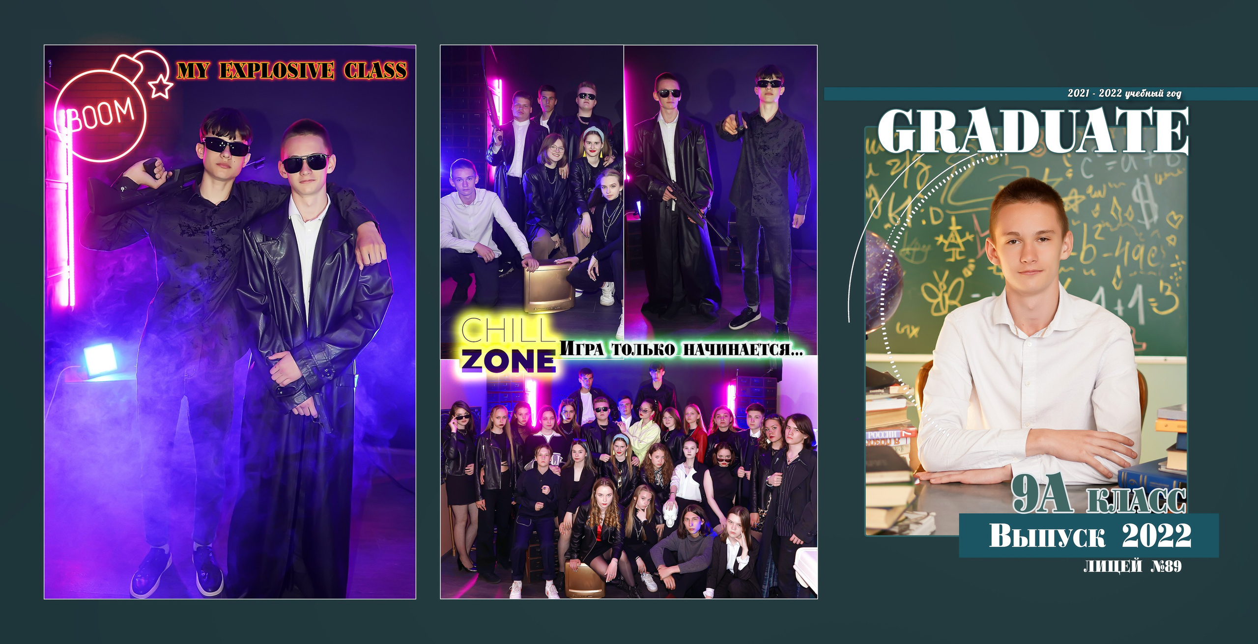 Двойной образ для выпускников. Фотограф, видеооператор Нина Коршунова