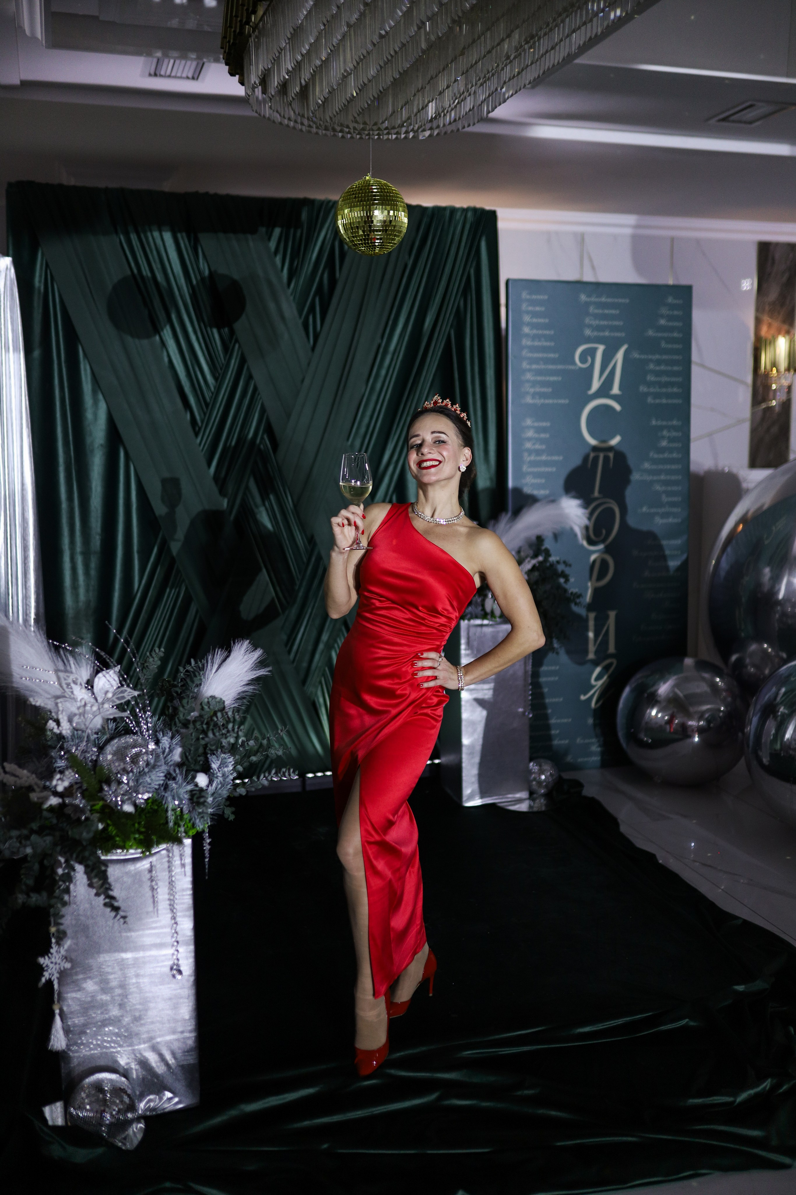 Новогодний корпоратив