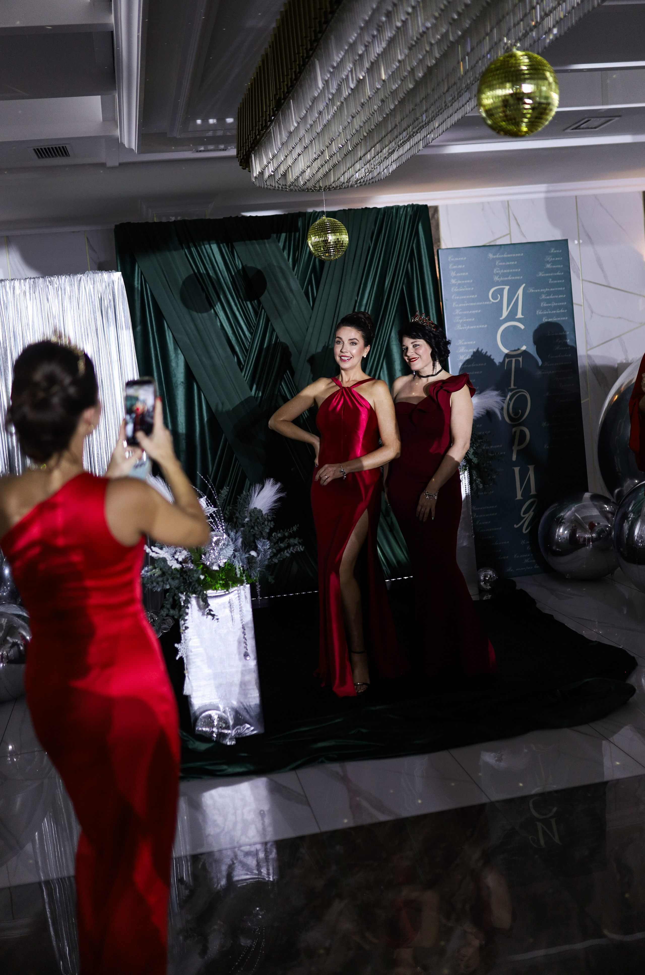 Новогодний корпоратив