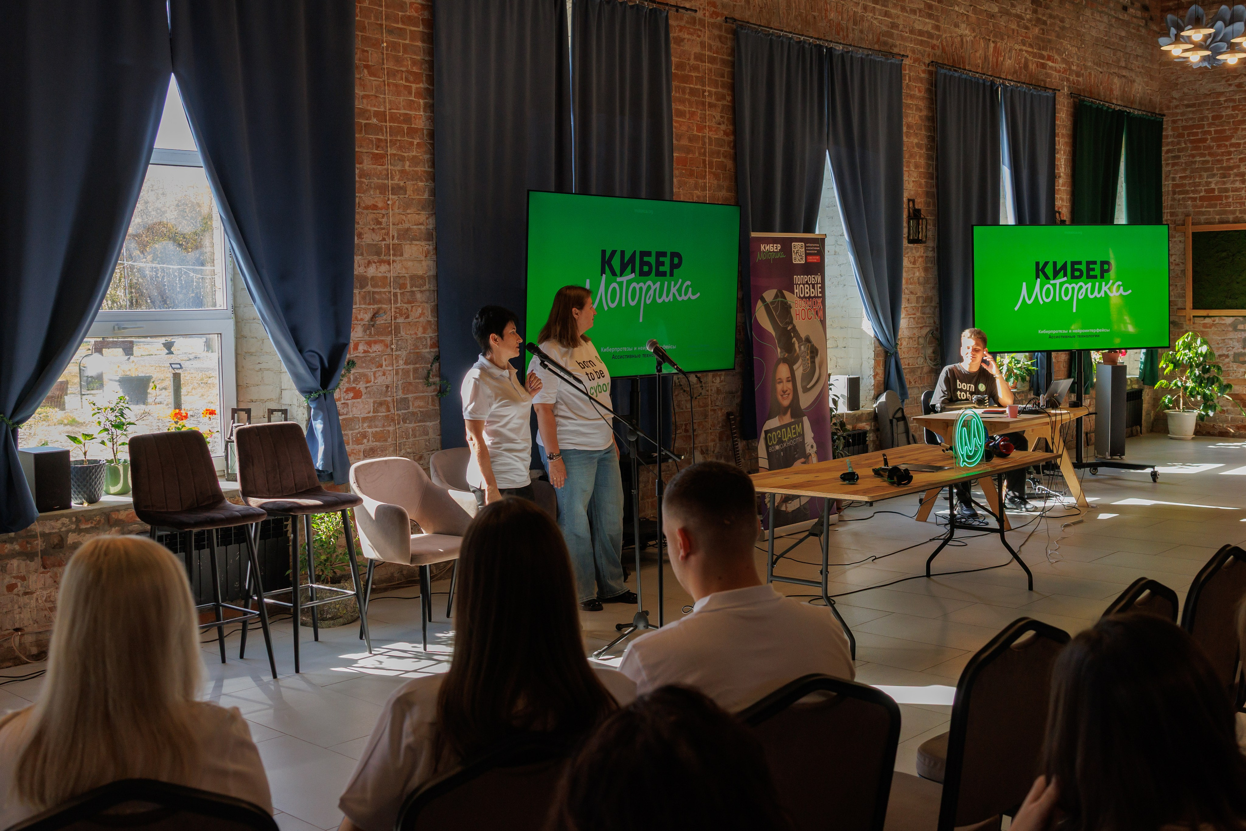 Кибер День от Маторика. Фотограф в Красноярске Евдокимова Анастасия