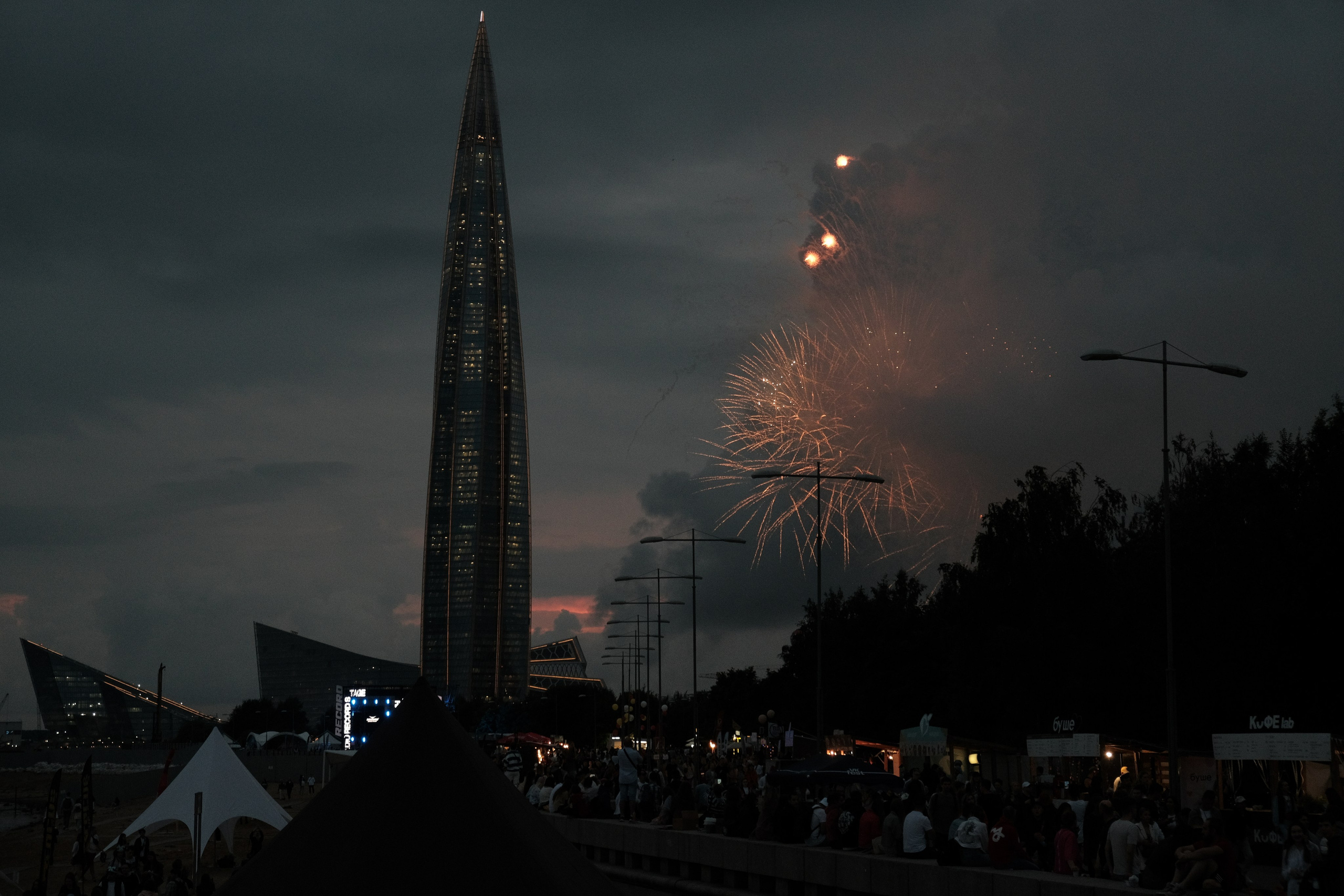 «VK-Fest». Фотограф Мария Хлебникова Санкт-Петербург Москва