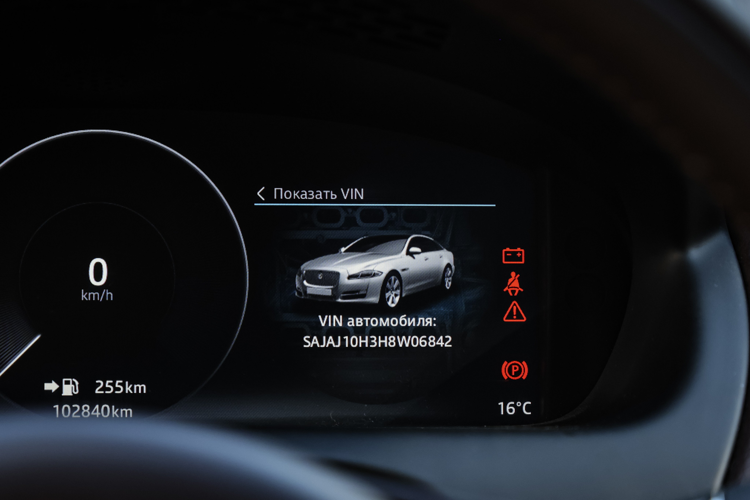 2017 JAGUAR XJ. Mixturecaptures