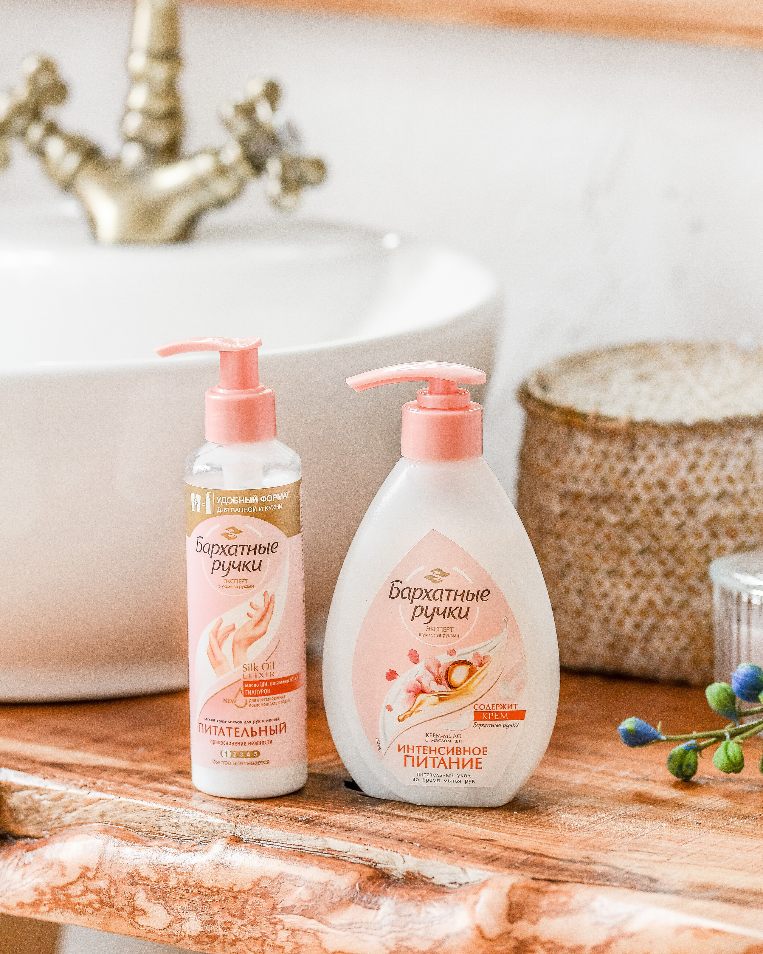 Уходовая косметика. Предметная съемка и фудфото Екатеринбург фотограф Оксана Гимранова