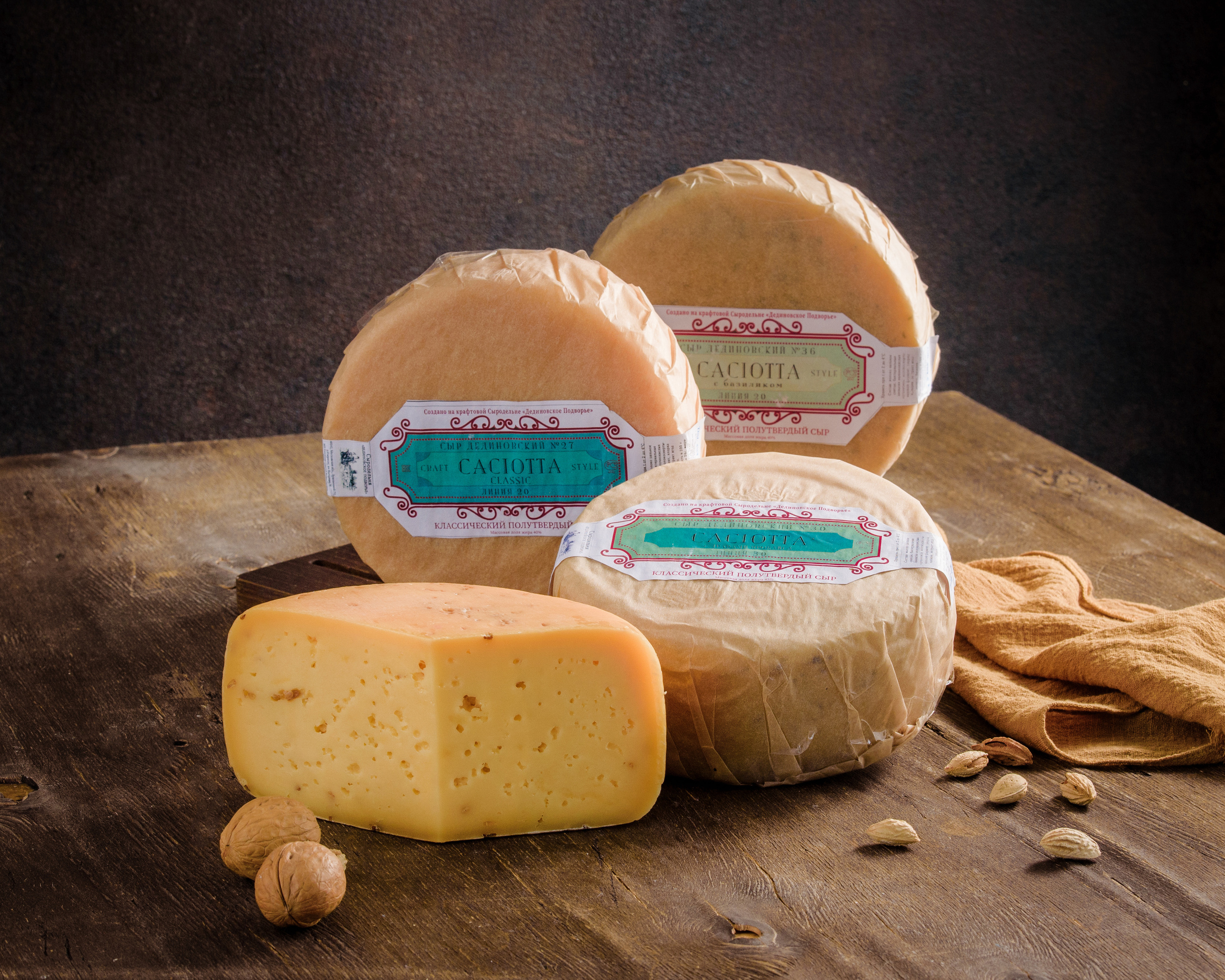 Соболев сыр. Предметная съемка и фудфото Екатеринбург фотограф Оксана Гимранова