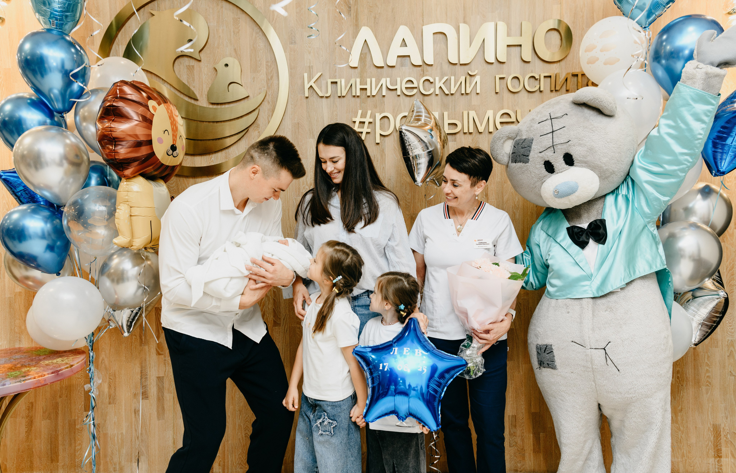 Выписка Льва. Лапино. Фотограф на выписку из роддома в Москве и МО