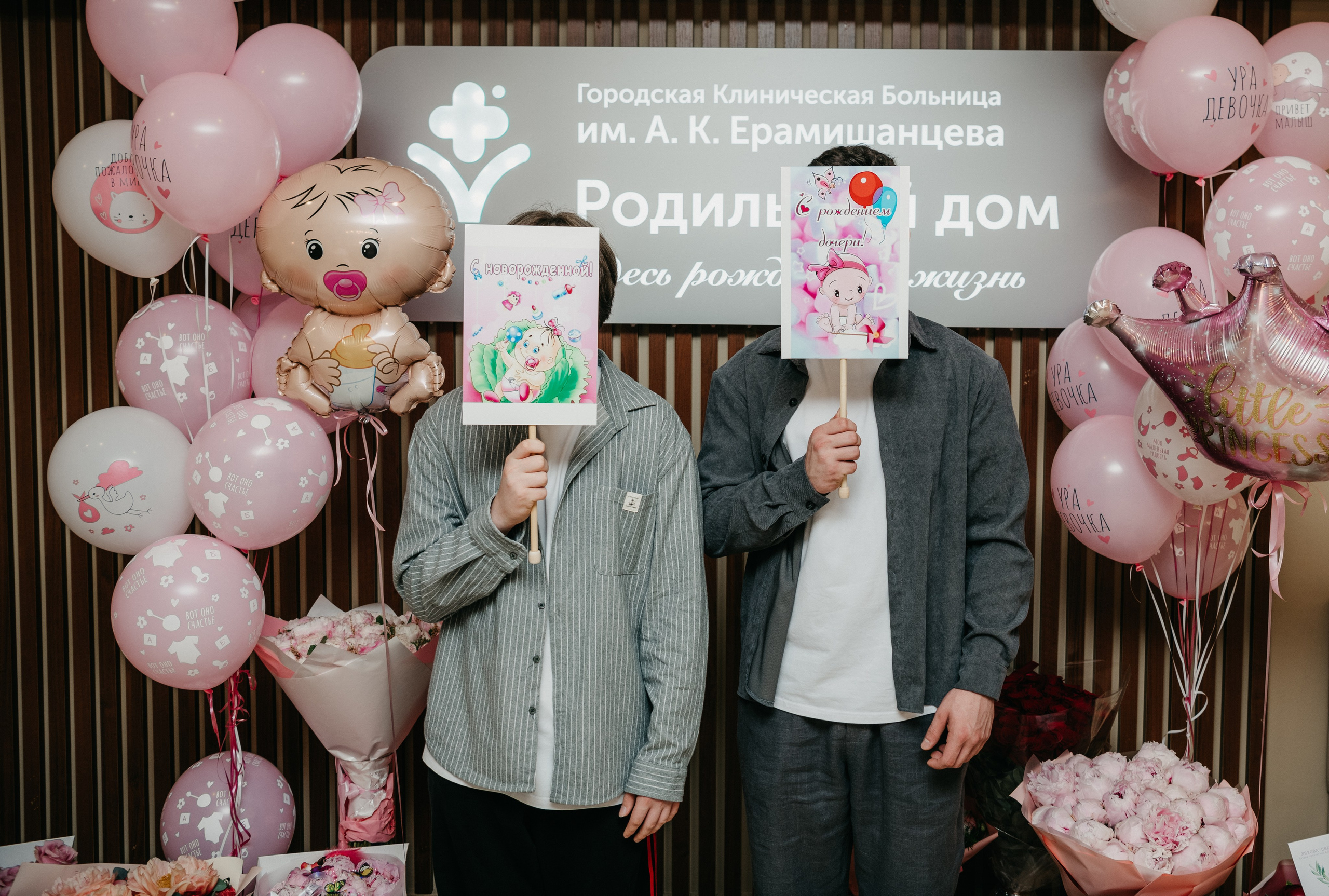 Выписка Адель. Ерамишанцева. Фотограф на выписку из роддома в Москве и МО