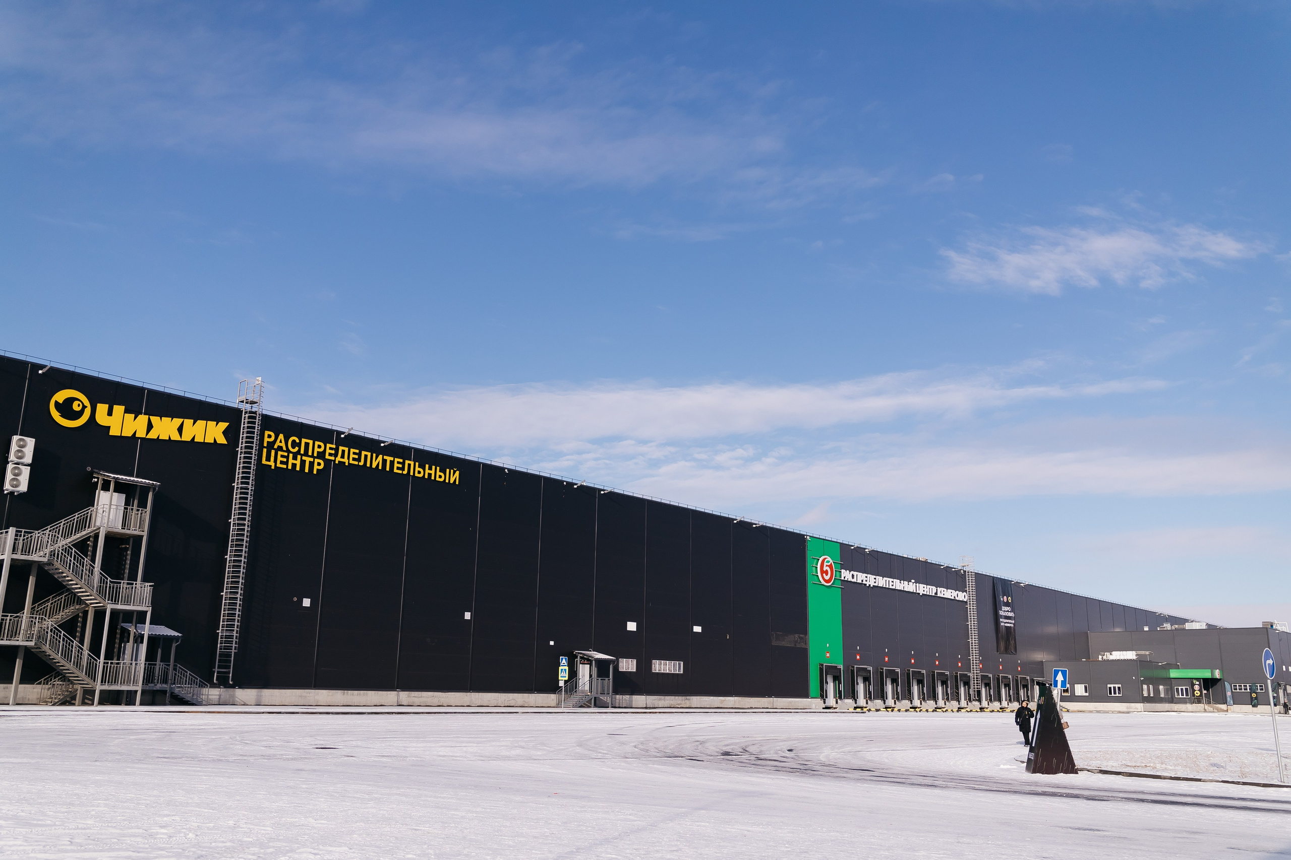 Открытие распределительного центра «Пятёрочки» и «Чижик» в городе Кемерово. Фотограф Кемерово | Сергей