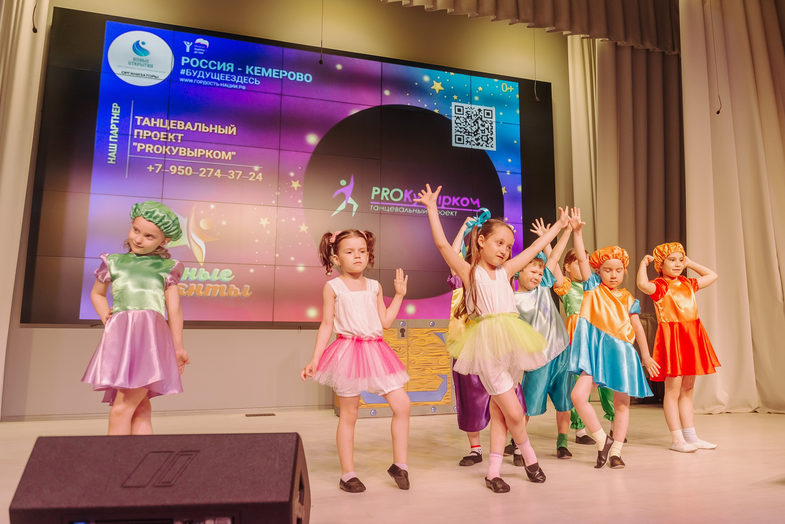 Юные Таланты России 2024. Детский фотограф, семейный фотограф и репортажи в Кемерово