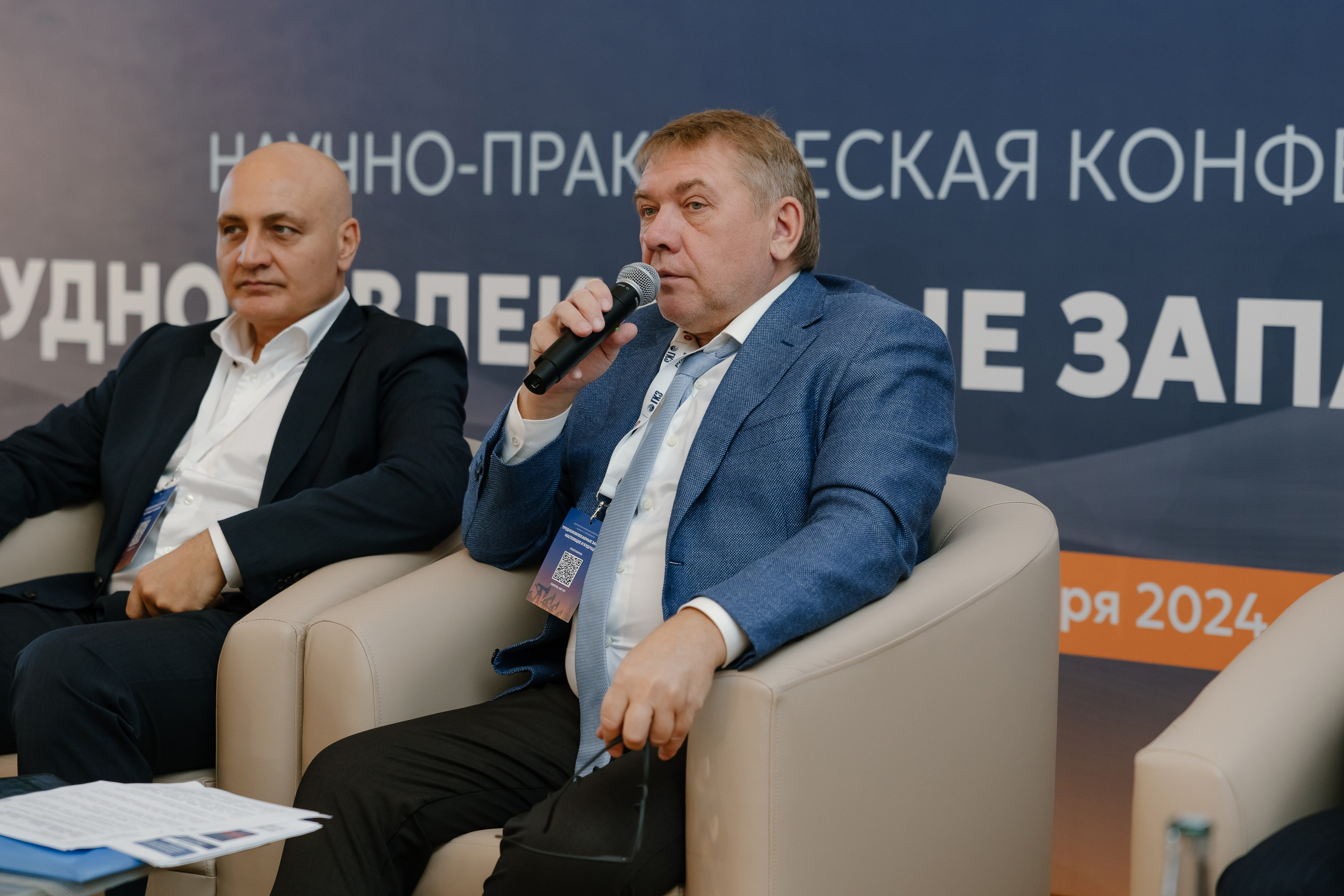 Научно-практическая конференция «Трудноизвлекаемые запасы». Maya Alieva Wedding Photographer in St.Petersburg