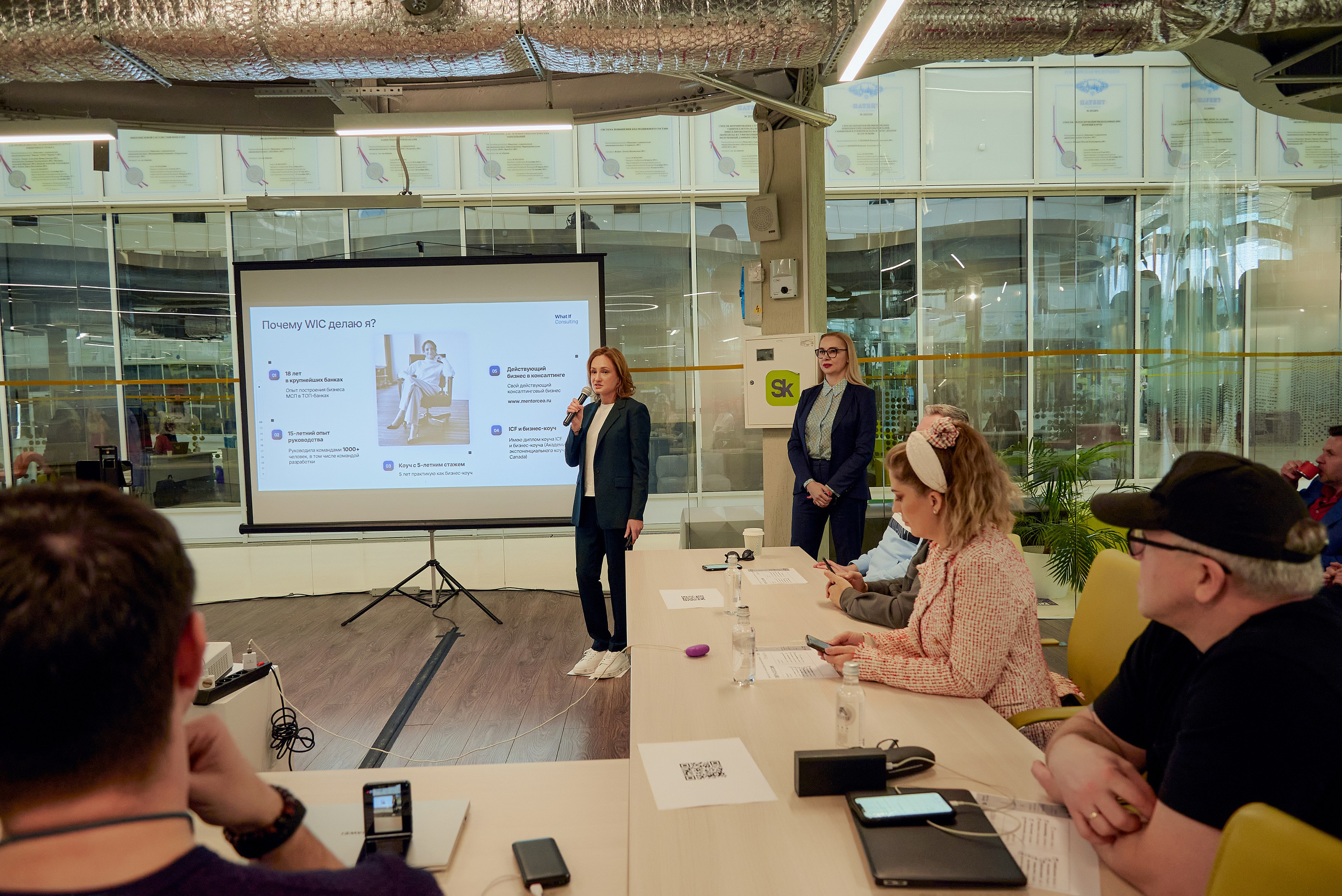 Сколково, защита инвестиционных проектов. Наталия Дианова — фотограф для брендов и экспертов в Москве