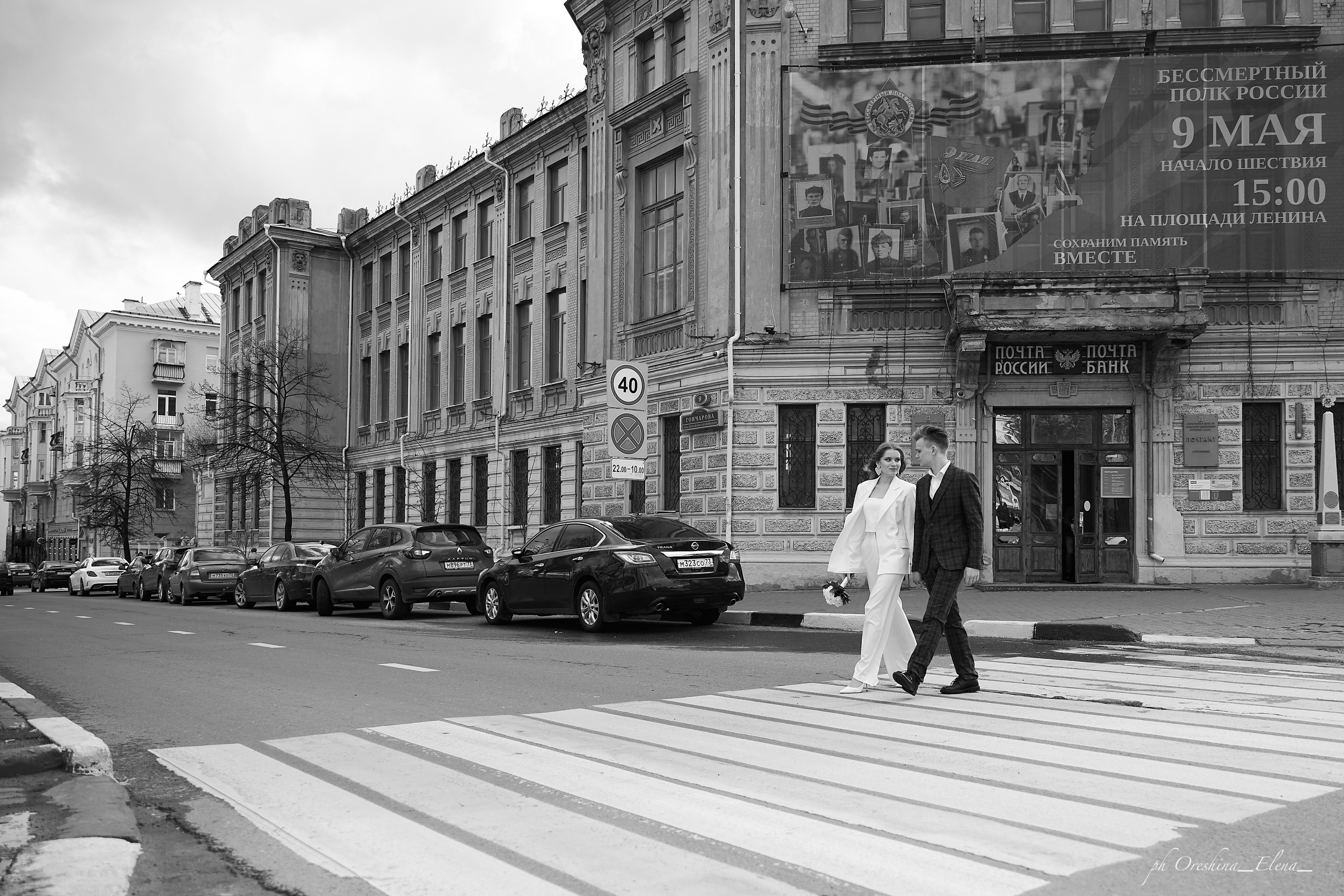Лариса и Павел. Свадебный и семейный фотограф в Ульяновске Орешина Елена