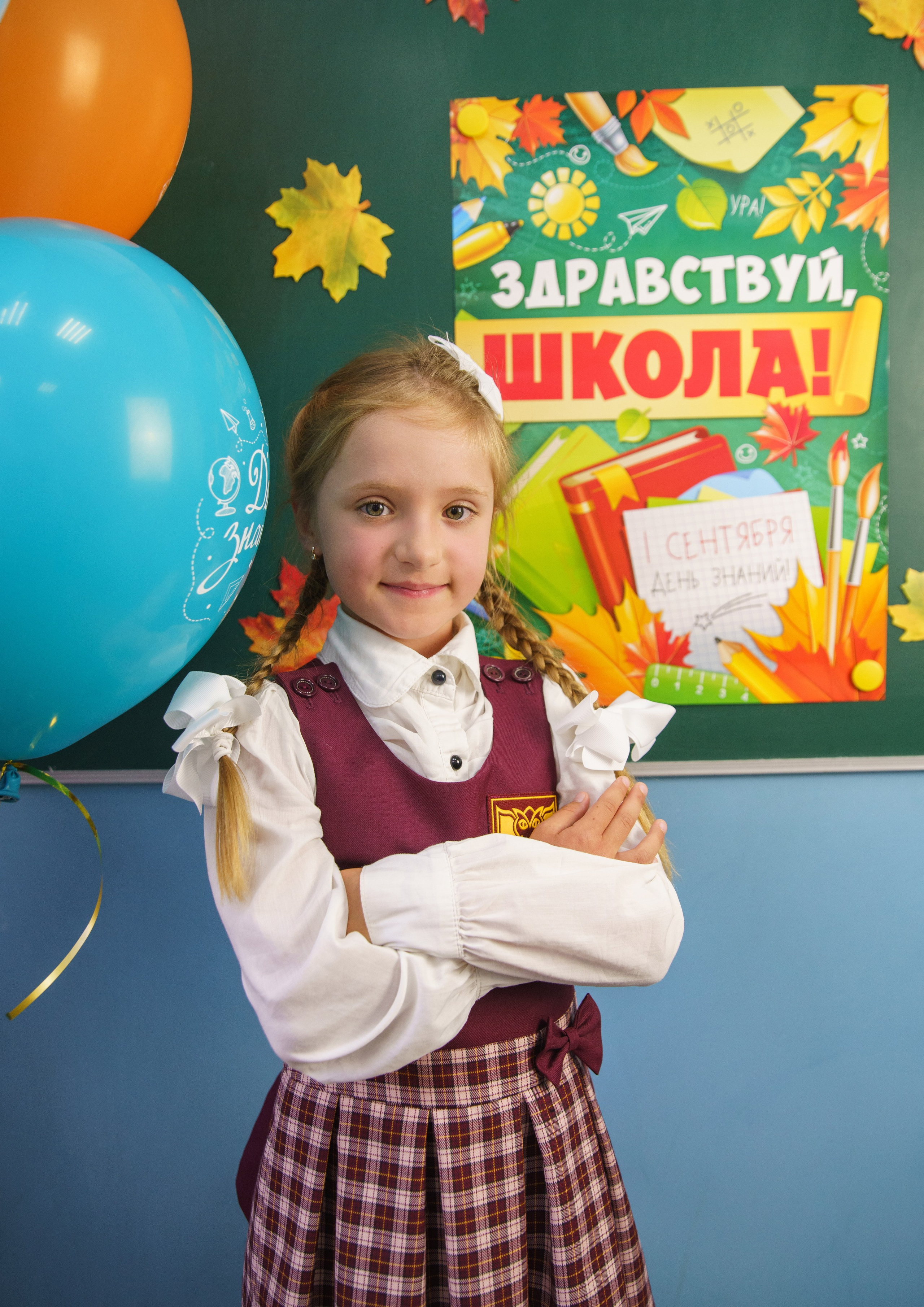 Первоклашки. Семейный и детский фотограф в Нижнем Новгороде
