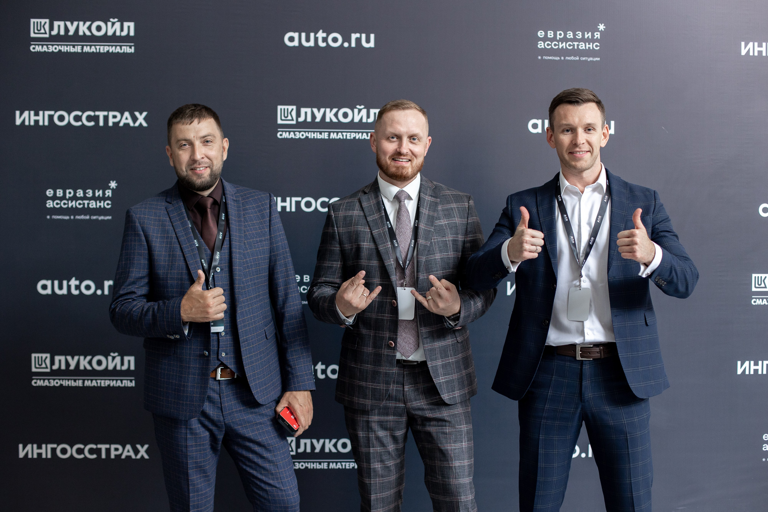 Партнерская конференция AGR automotive group. Коммерческий фотограф Ксения Есина