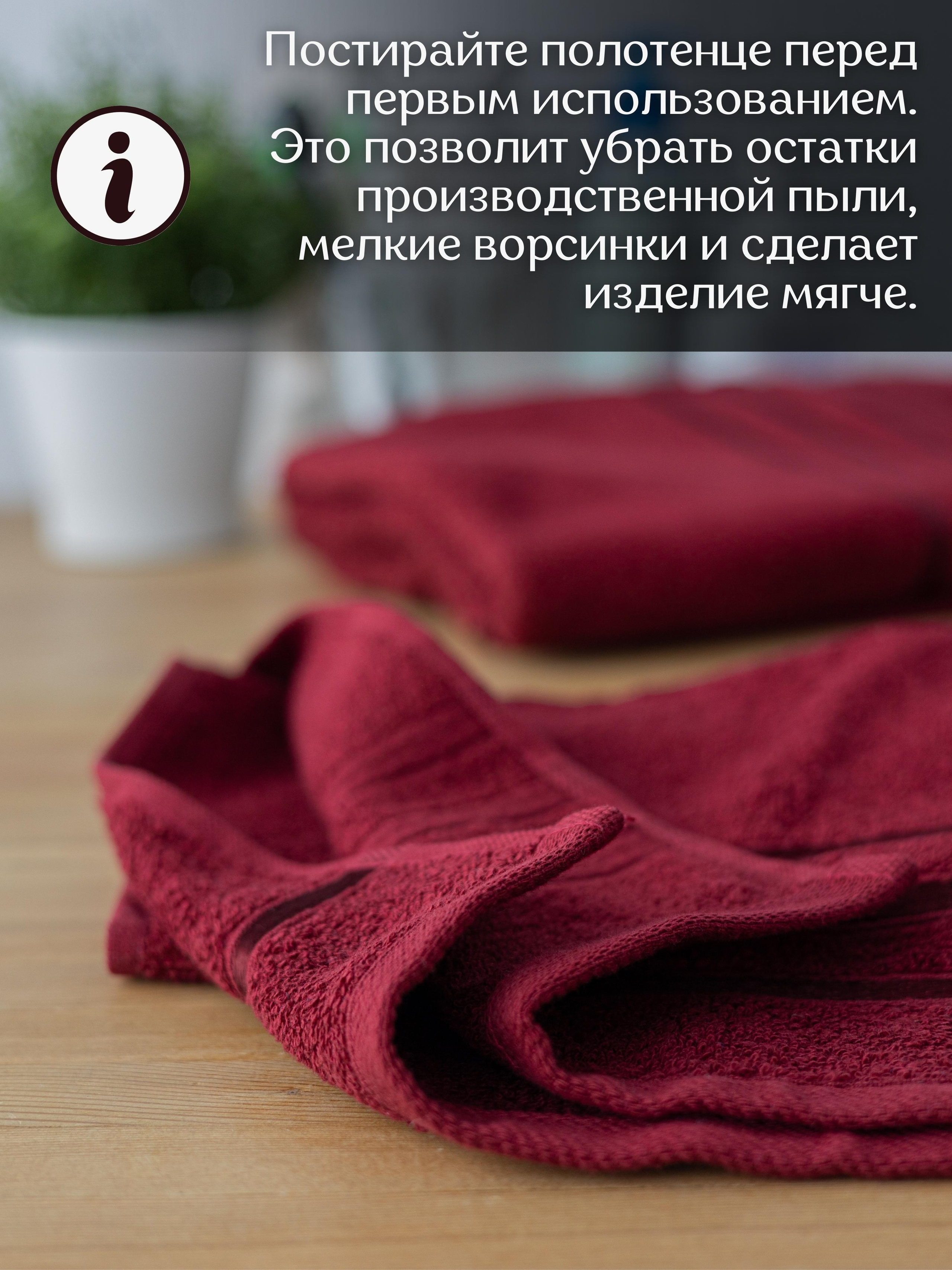 Инфографика для маркетплейсов: махровые полотенца. Маркетолог в Москве, специалист по коммуникациям и рекламе Аня Смоляга
