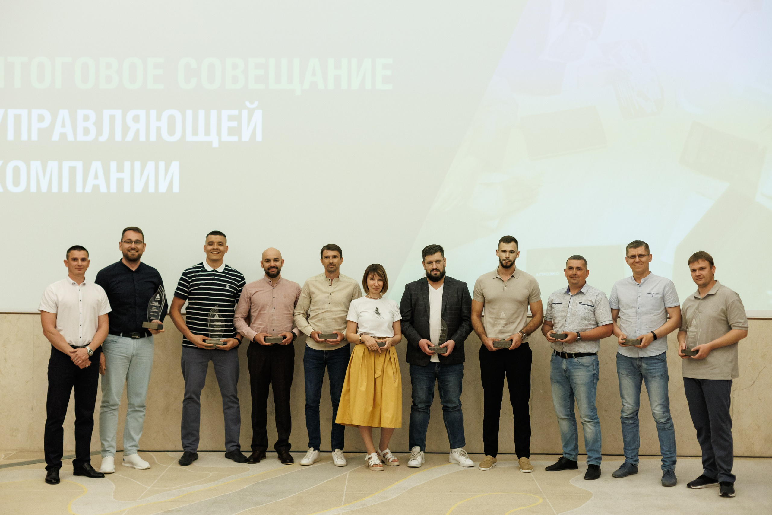 Агроэко итоговая конференция. Https://andreysolodov.ru