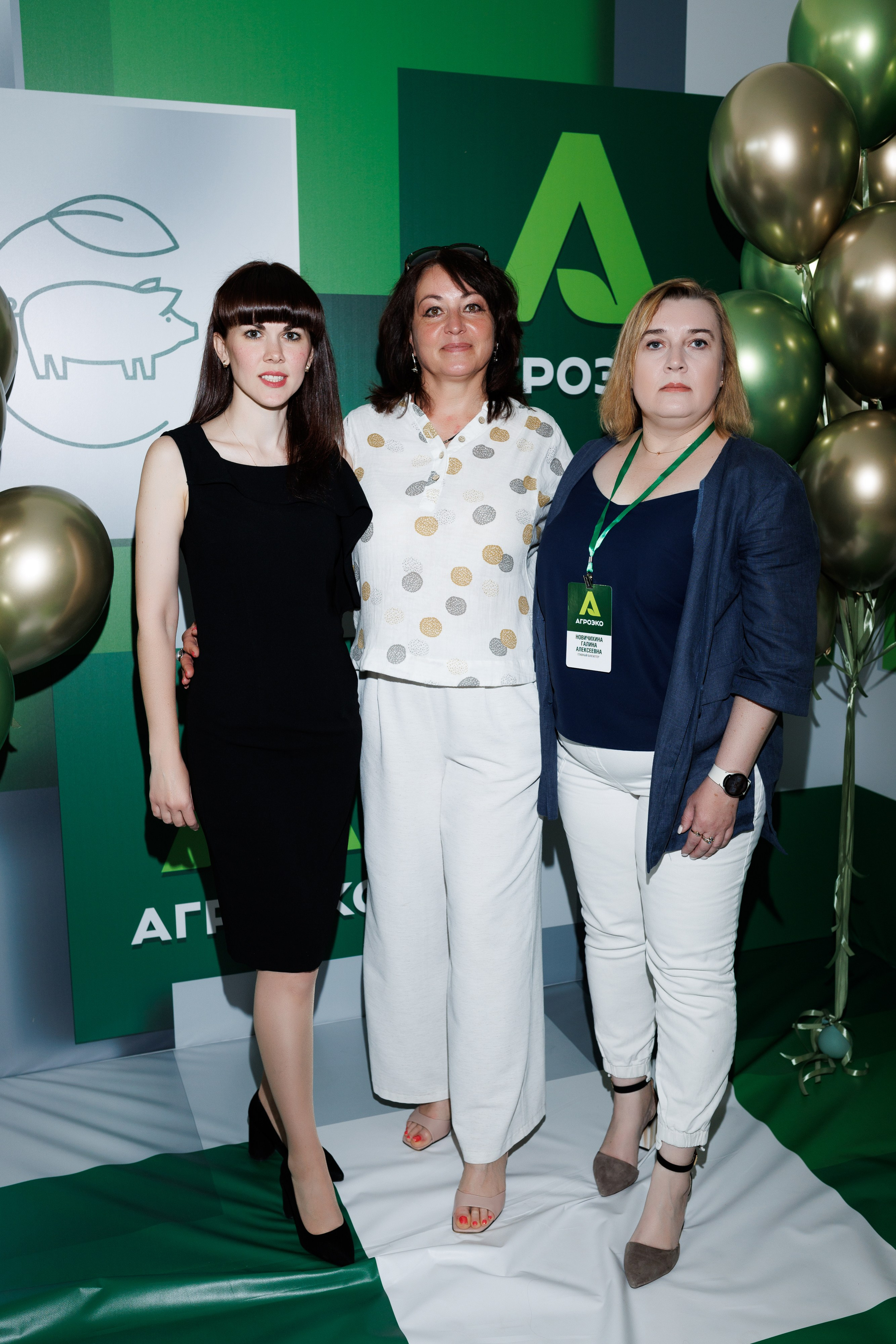 Агроэко итоговая конференция. Https://andreysolodov.ru