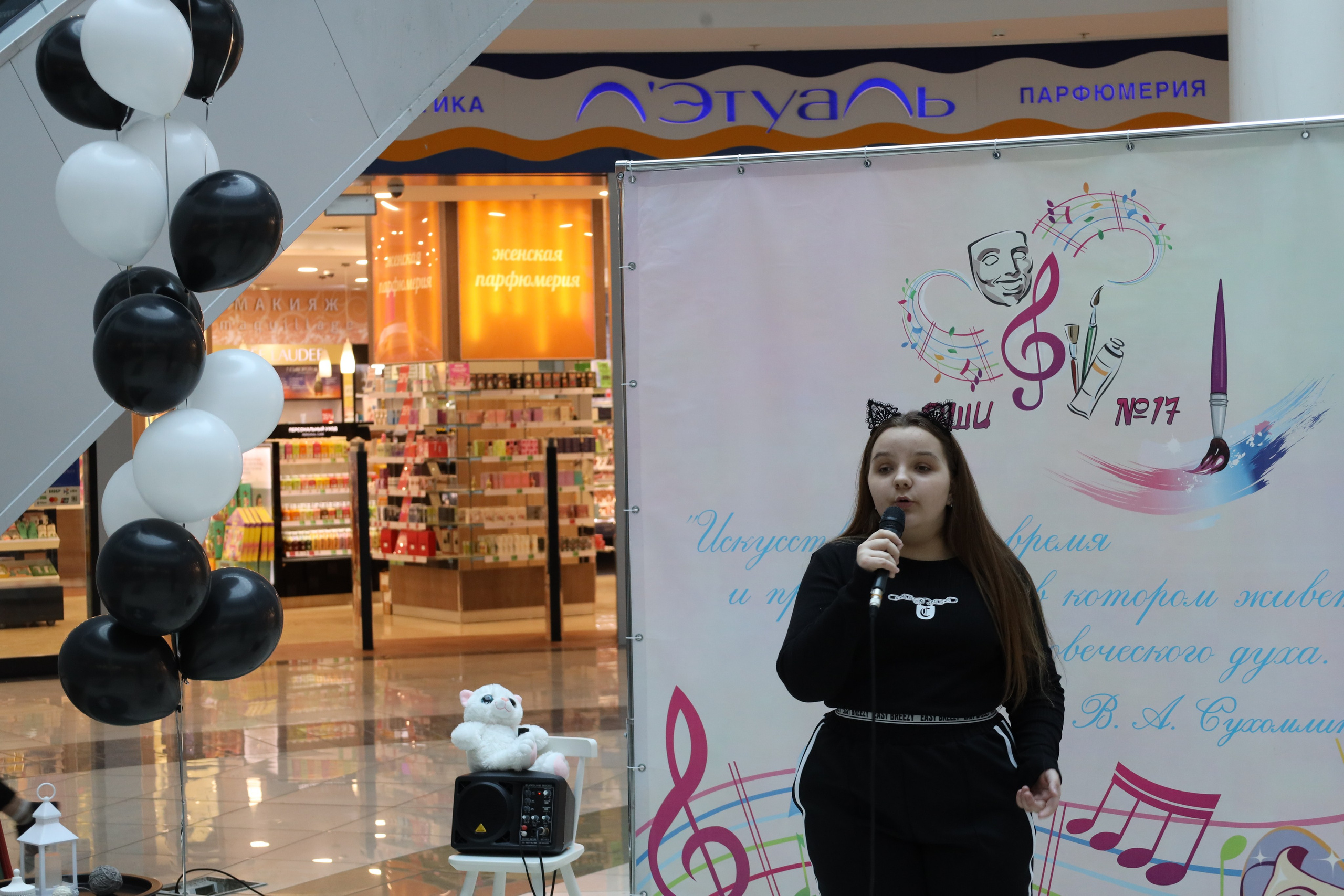 Пушистая гамма