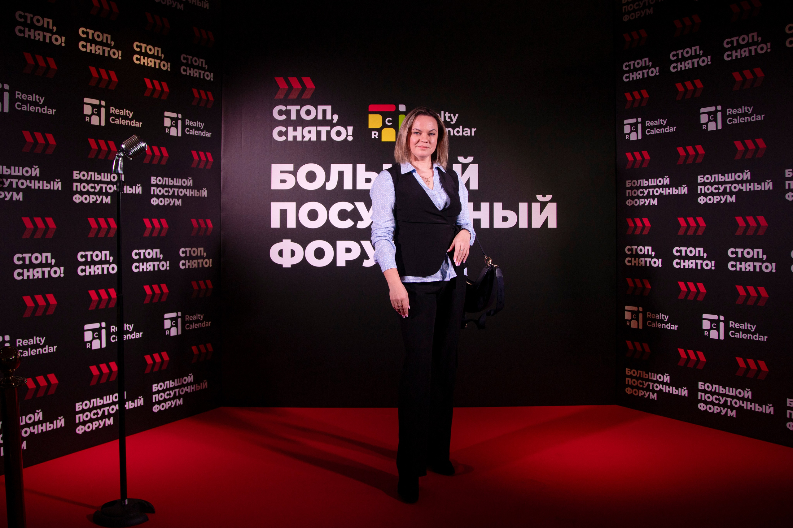Форум «посуточный бизнес»