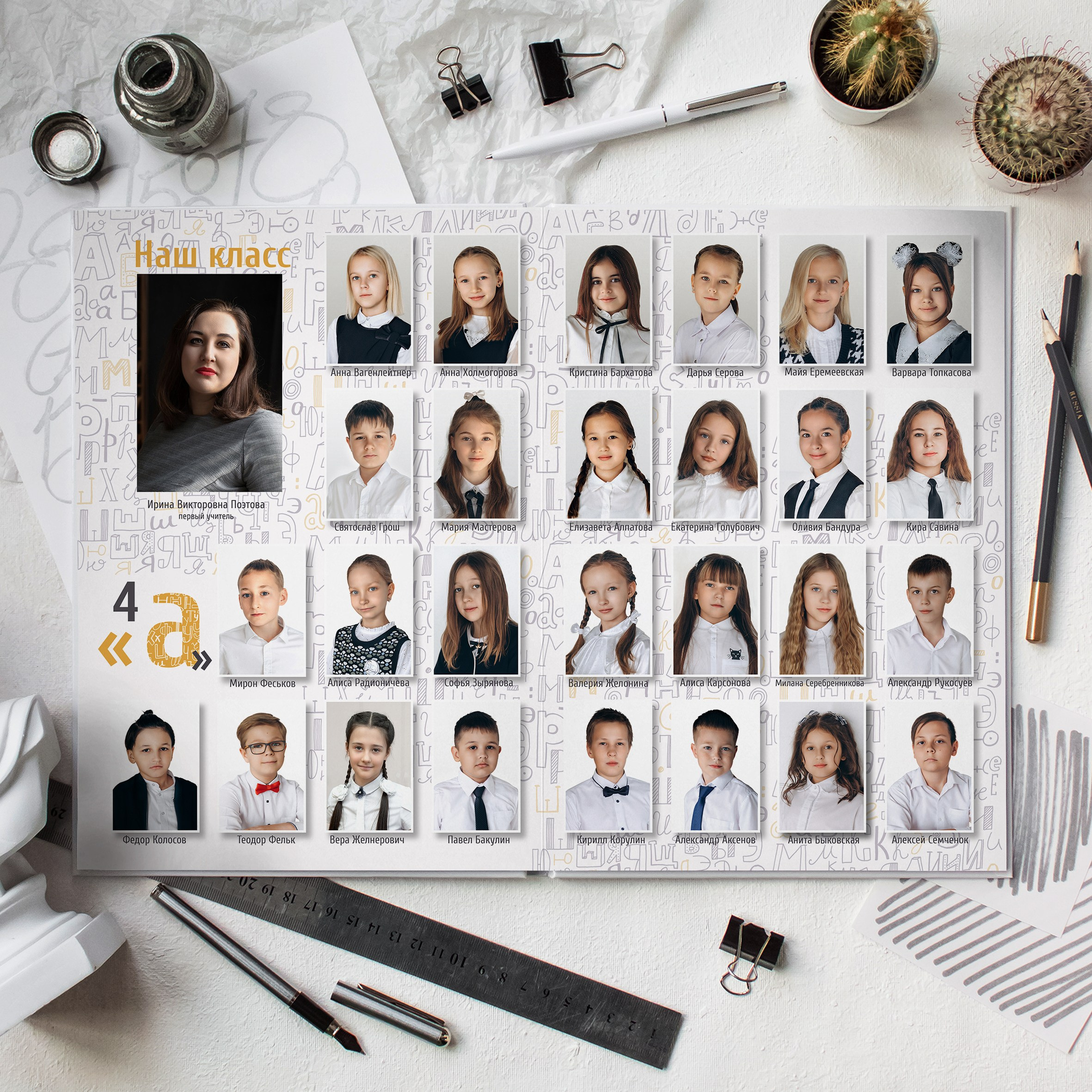 Фотокнига А Л Ф А В И Т. Фотограф Юлия Павлова Красноярск