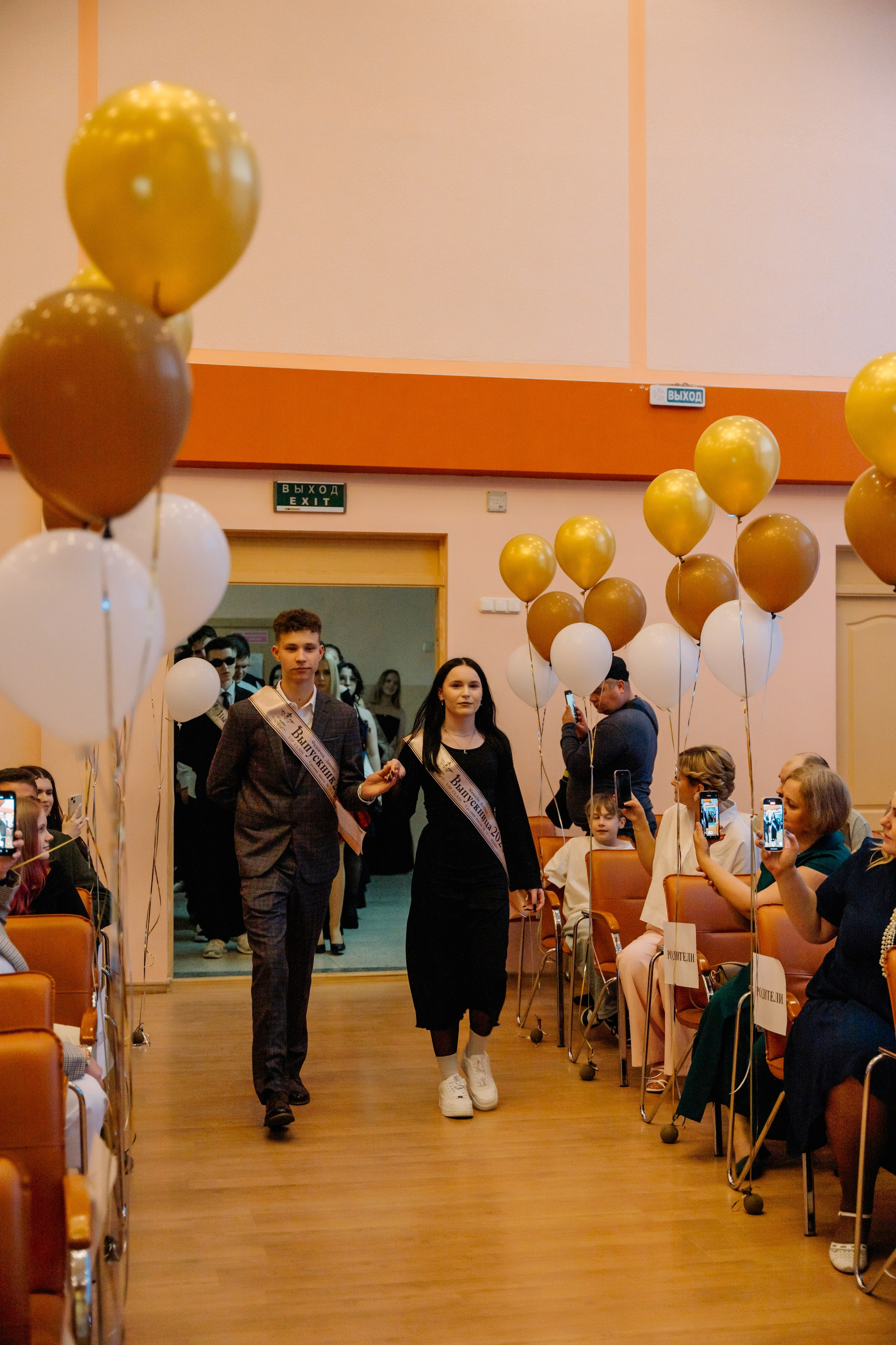 Выпускной 15 школа