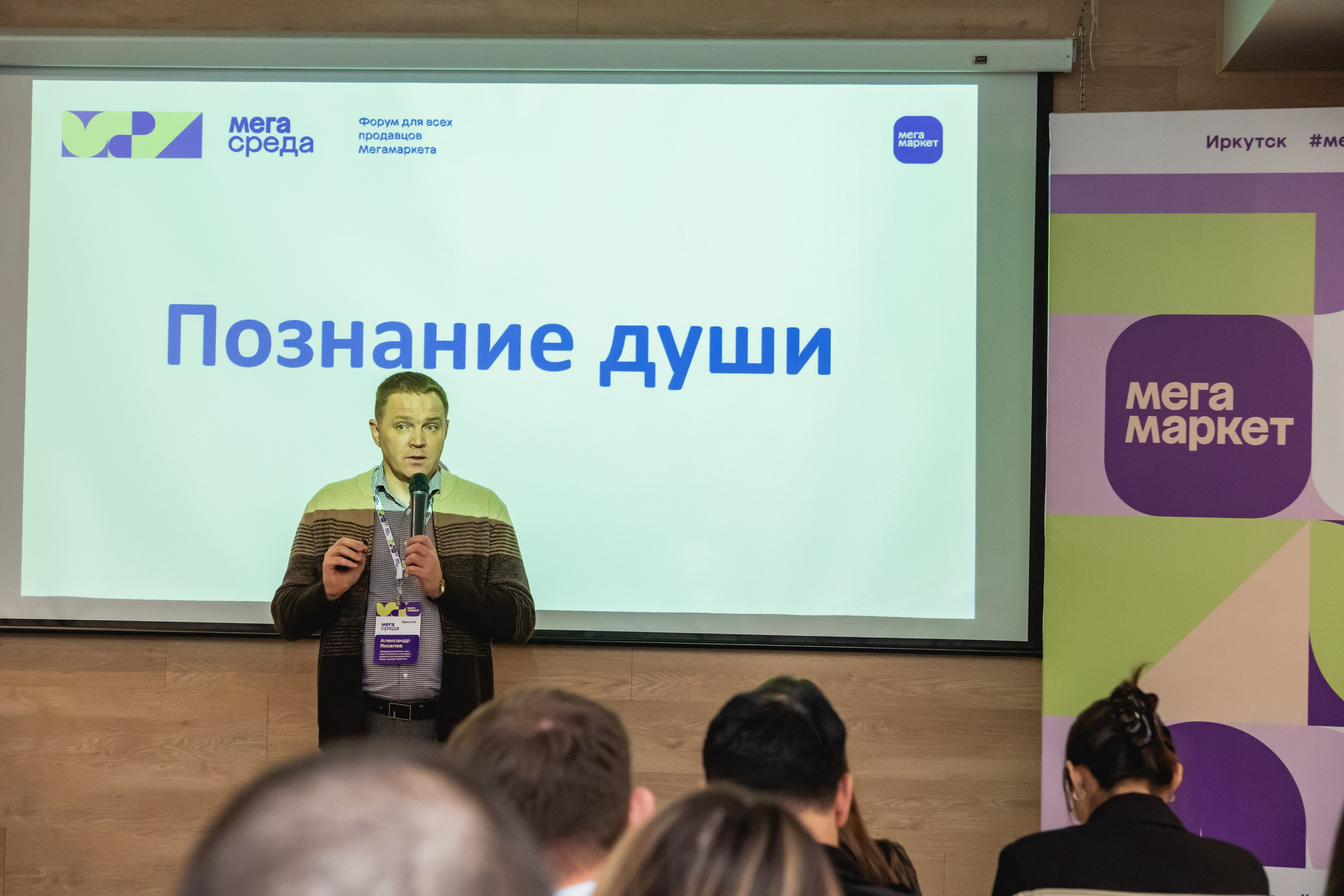 Мегасреда. Занимаюсь профессиональной фотографией и живу рядом с Байкалом. Работаю в разных жанрах