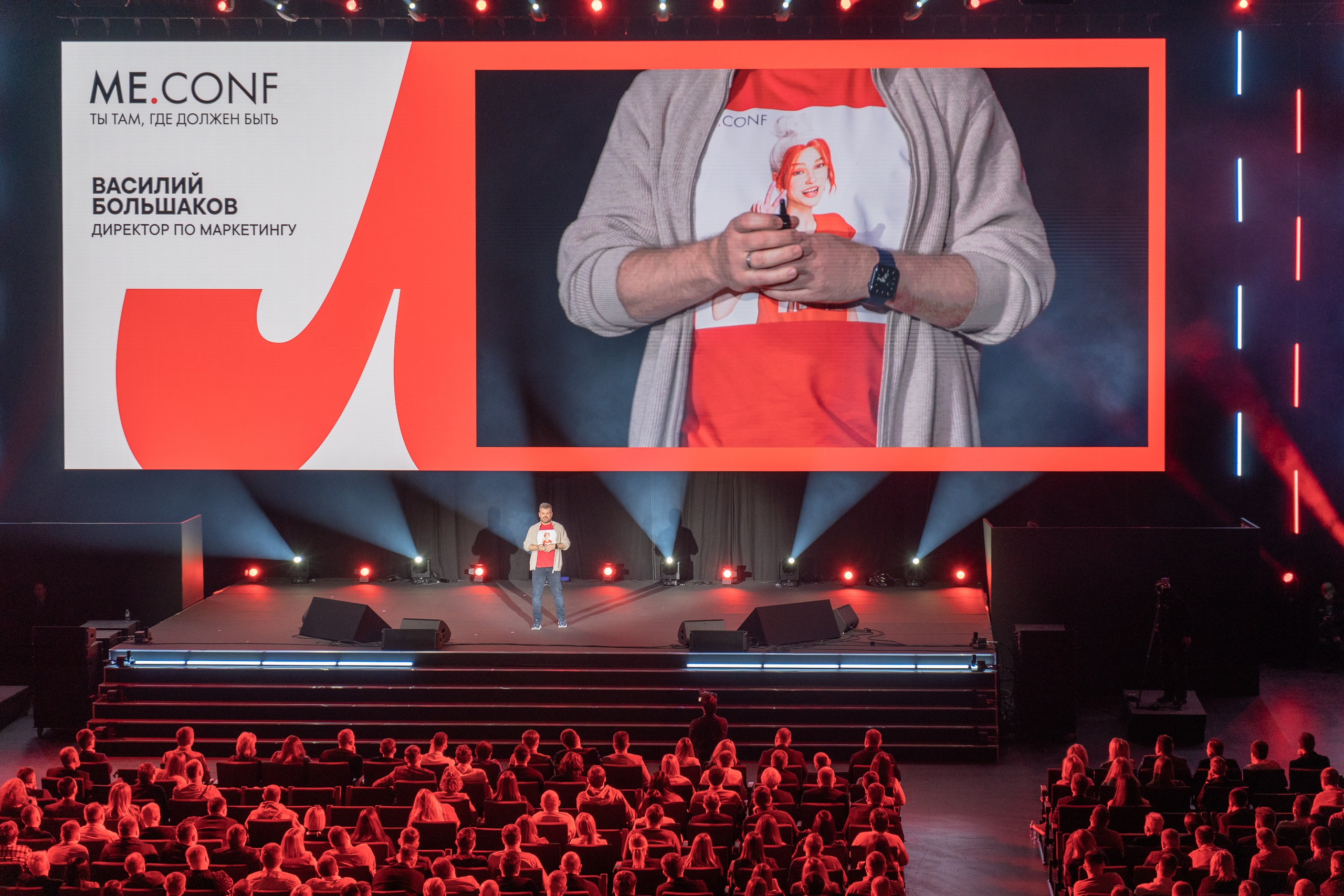 ME Conf — Мероприятие М-Видео