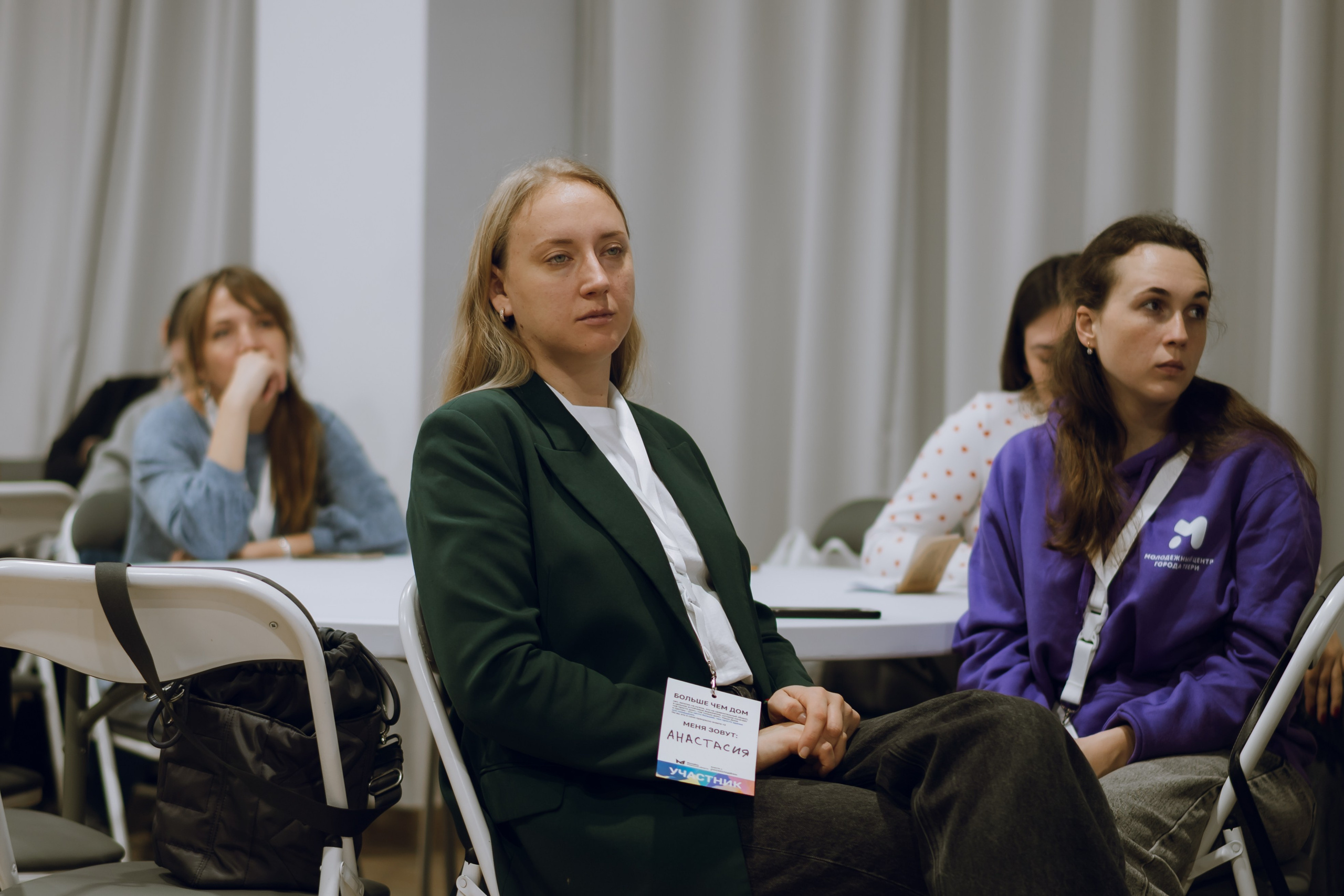 Форум молодежных центров ЦФО «Больше чем Дом» 2025. Фотограф Надежда Погребняк | Рязань | Москва