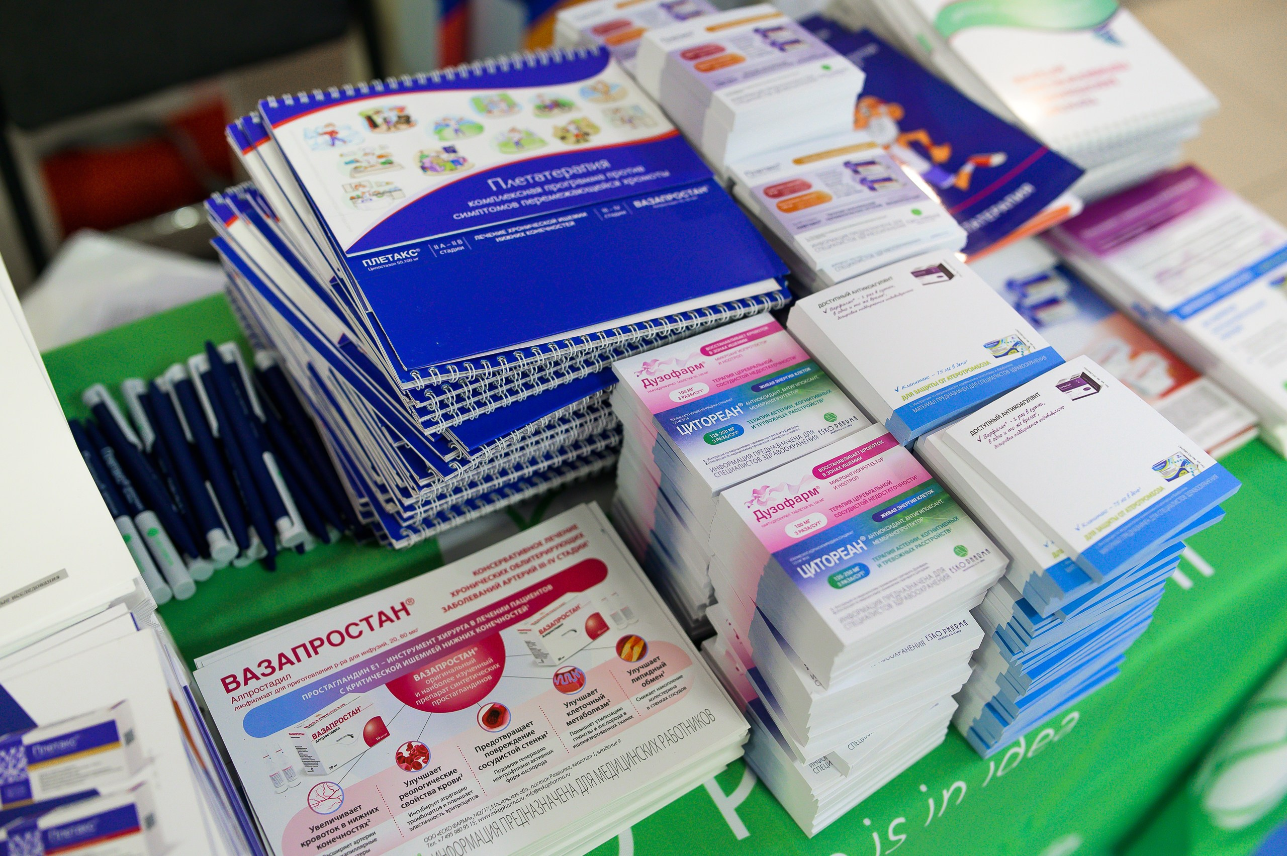 VIII Съезд хирургов Сибирского Федерального округа. Фотограф в Кемерово Владислав Шульц