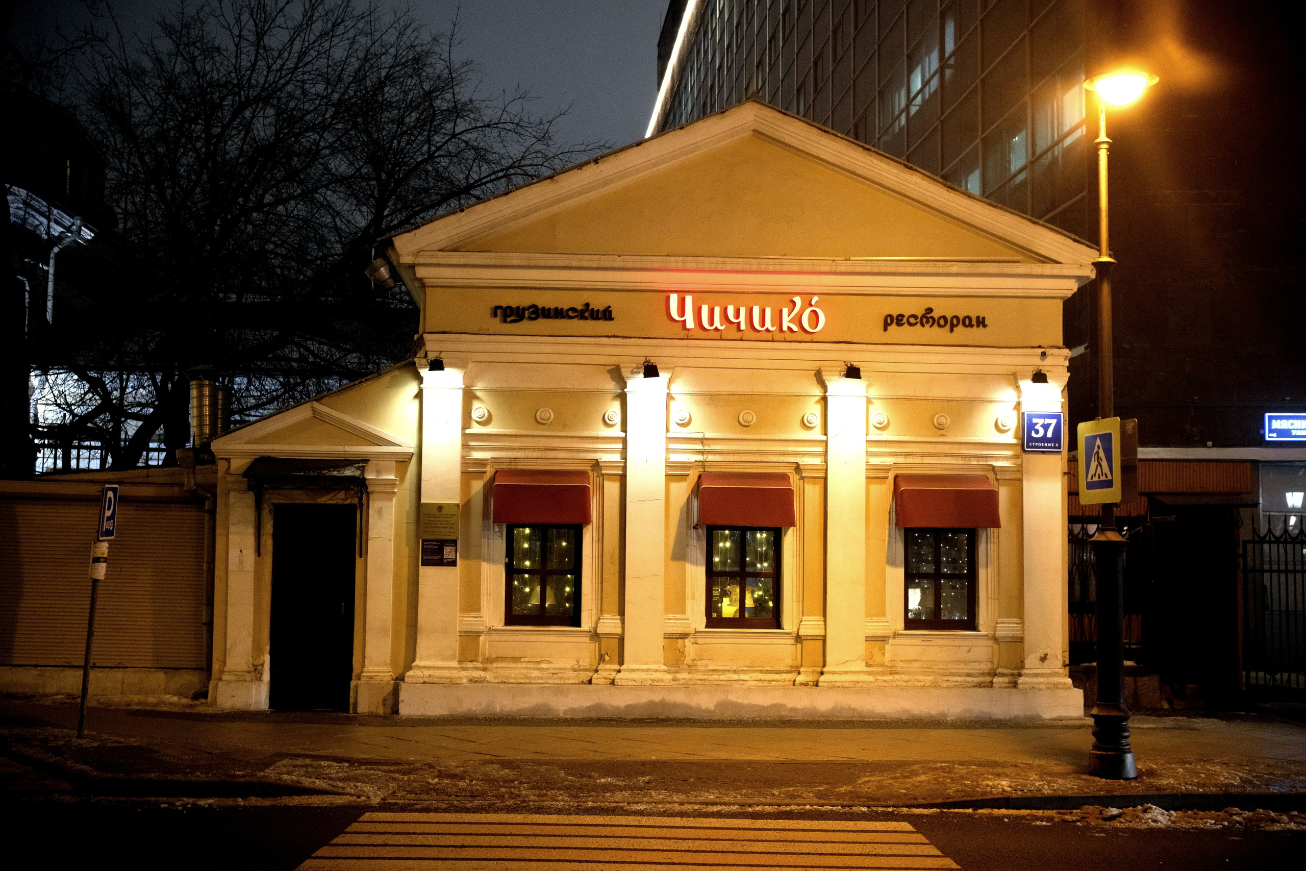 Улица, люди, жизнь…