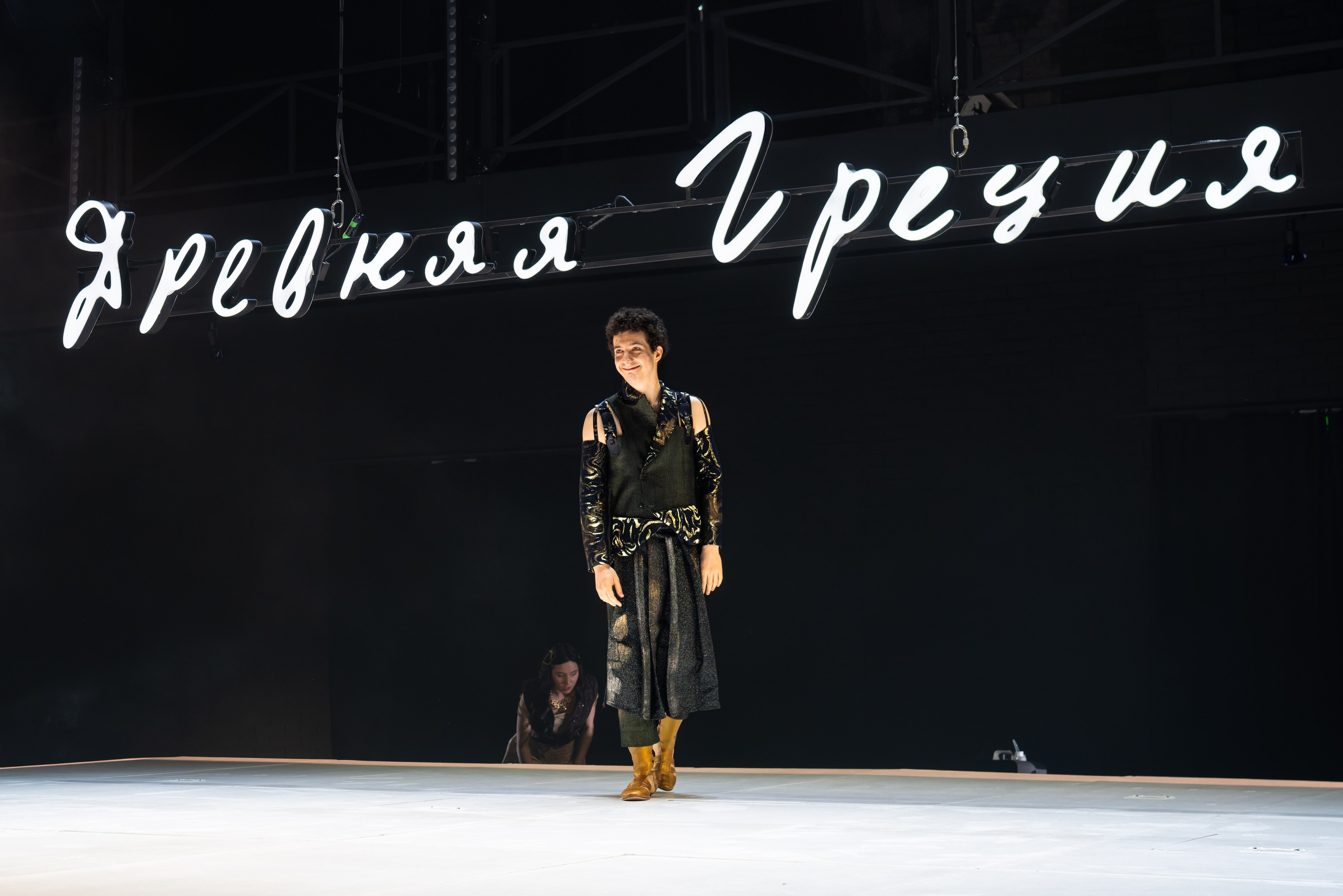 Театр Шалом: Лисистрата. Сайт фотографа Сергея Абрамова