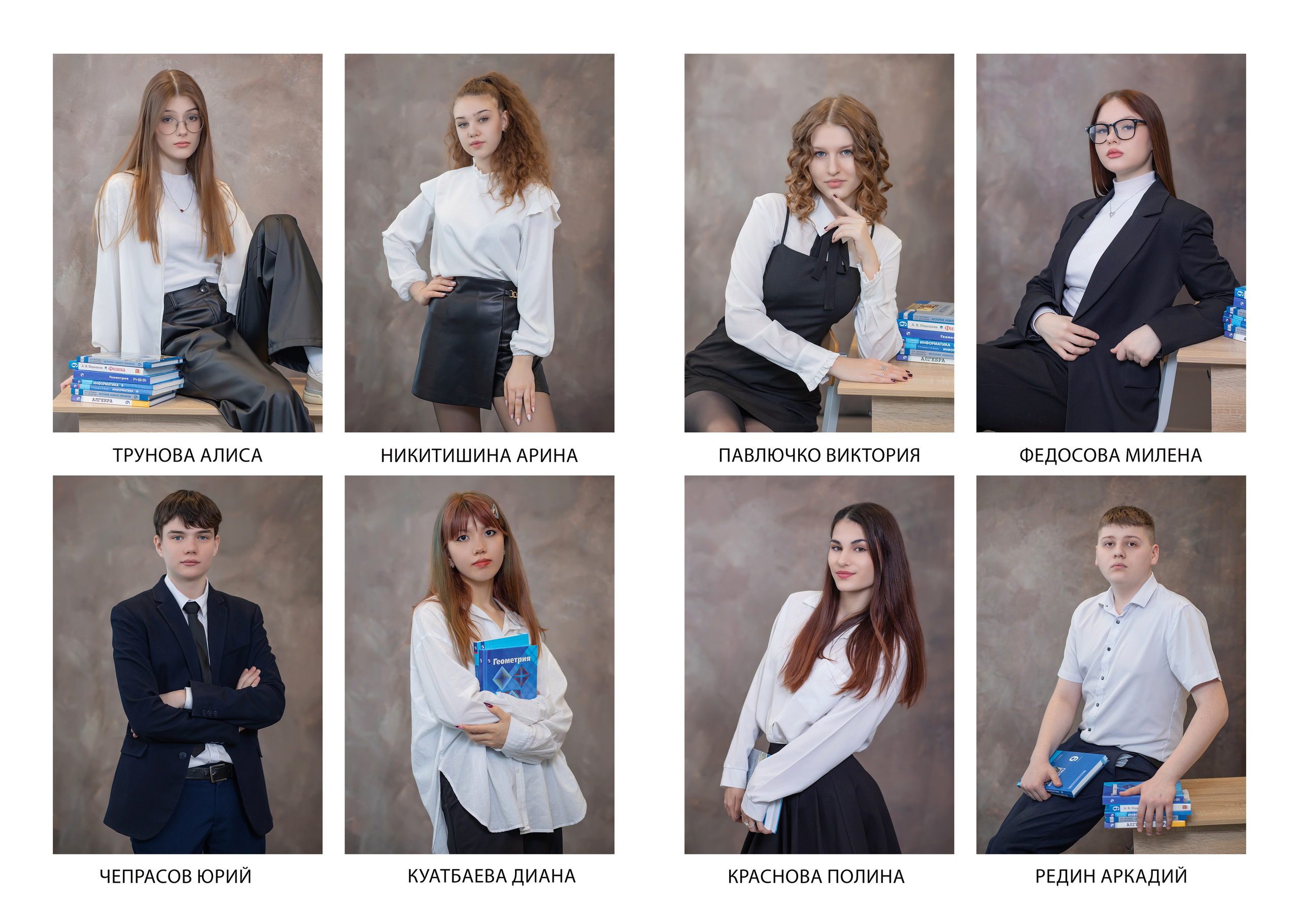 7 разворотов. Выпускные фотокниги