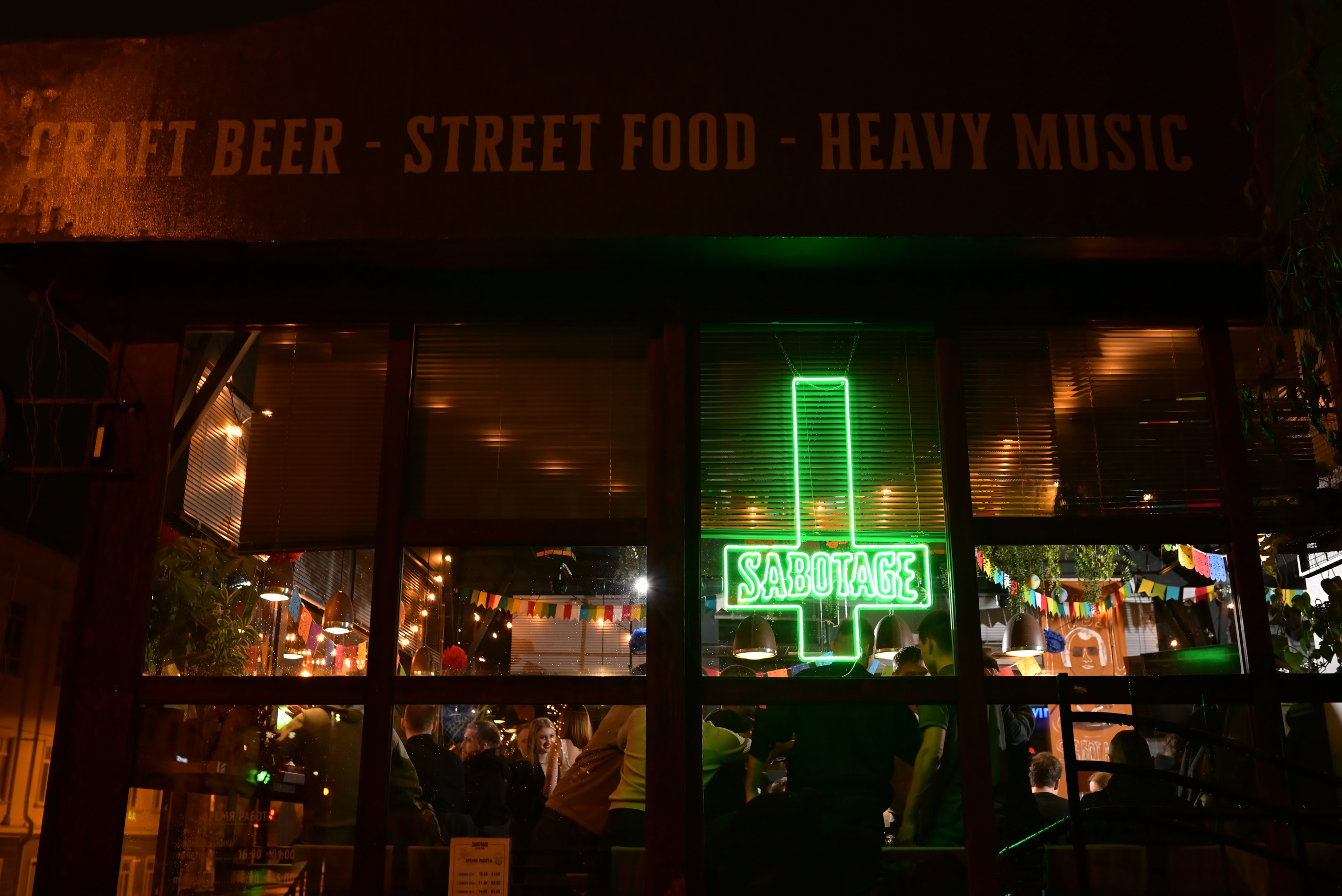 Саботаж. Фотограф Катерина Оляпка в Перми