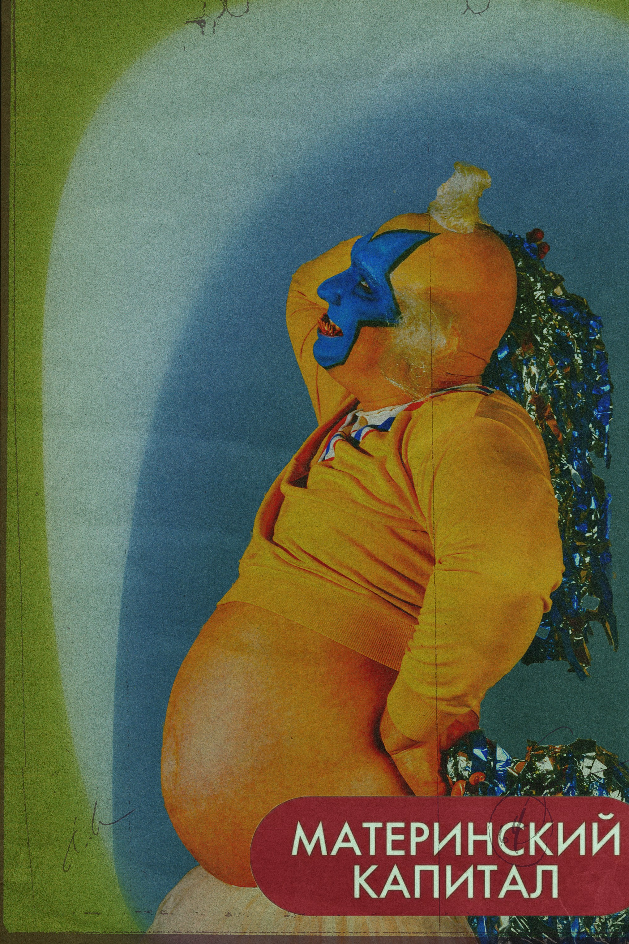 Виолатор. ОЧЕНЬ ПЛОХОЙ ФОТОГРАФ