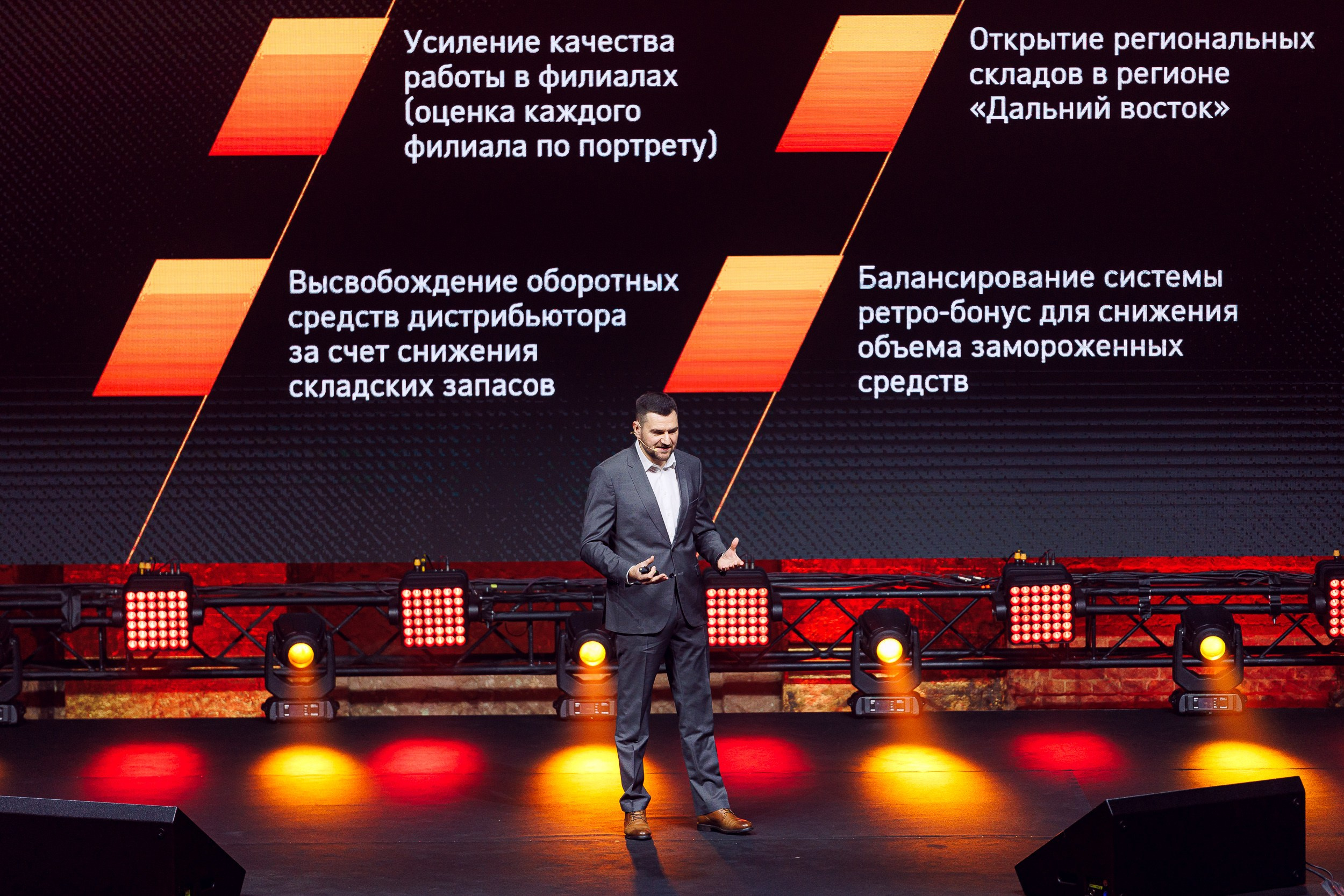 Дистрибьюторская конференция «Газпромнефть-СМ». Алексей Соколов. Фотограф. Санкт-Петербург