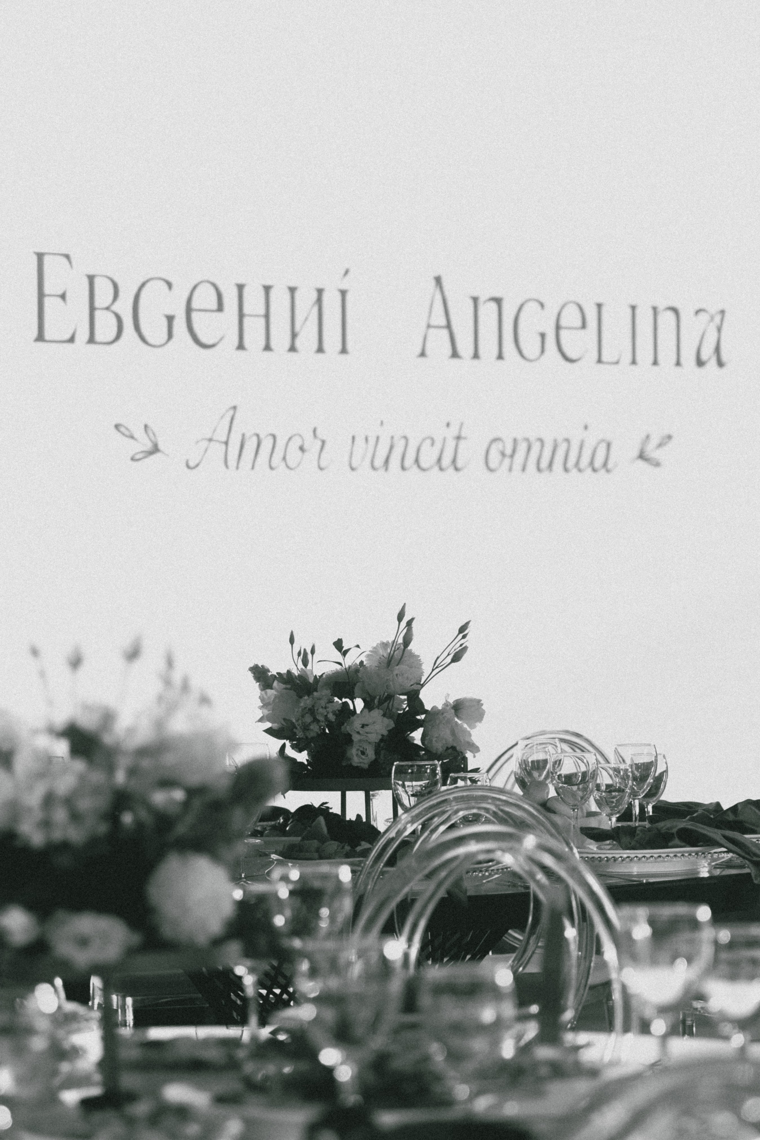 Ангелина & Евгений. Фотограф Москва Мария Бойцова