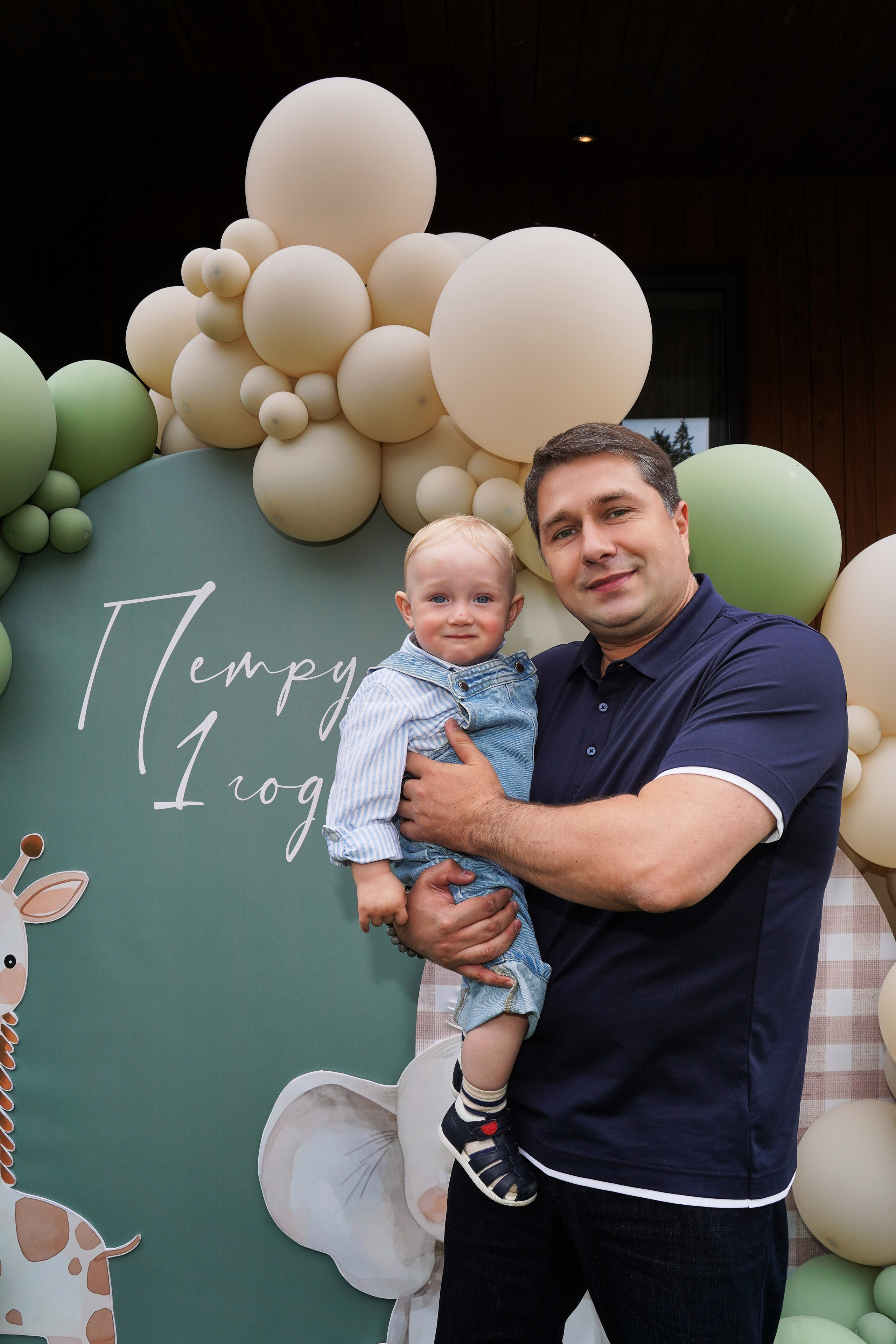 1 годик Петр. Фотограф