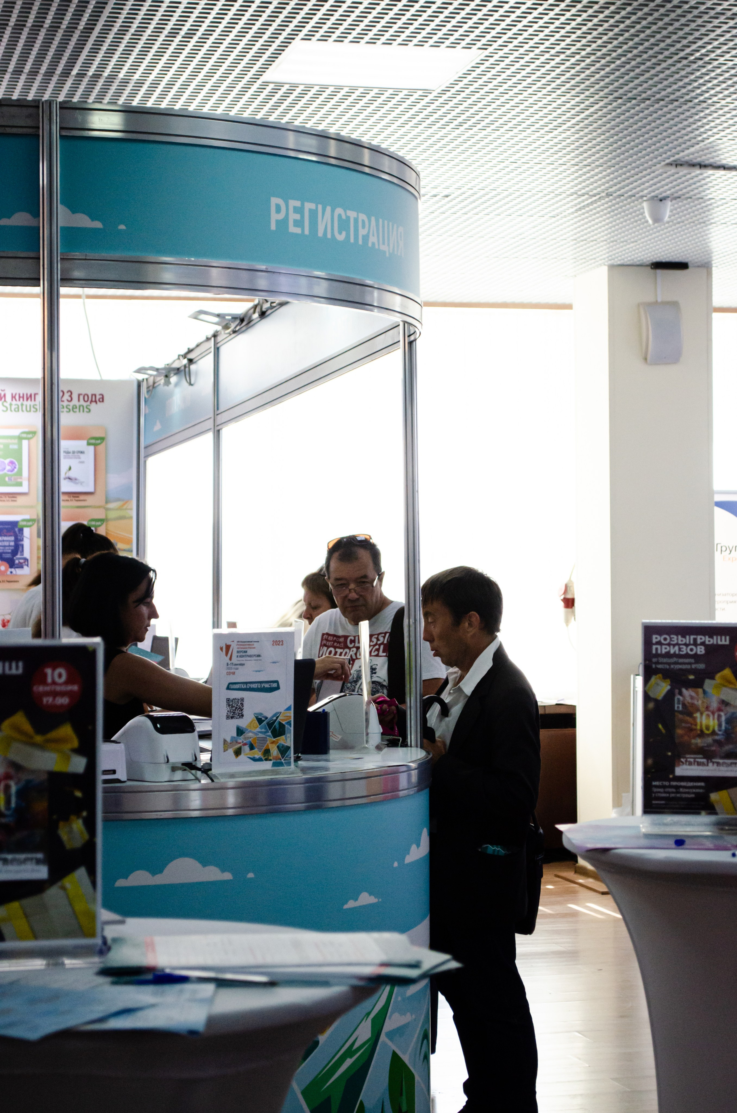 Медицинский форум. Фотограф