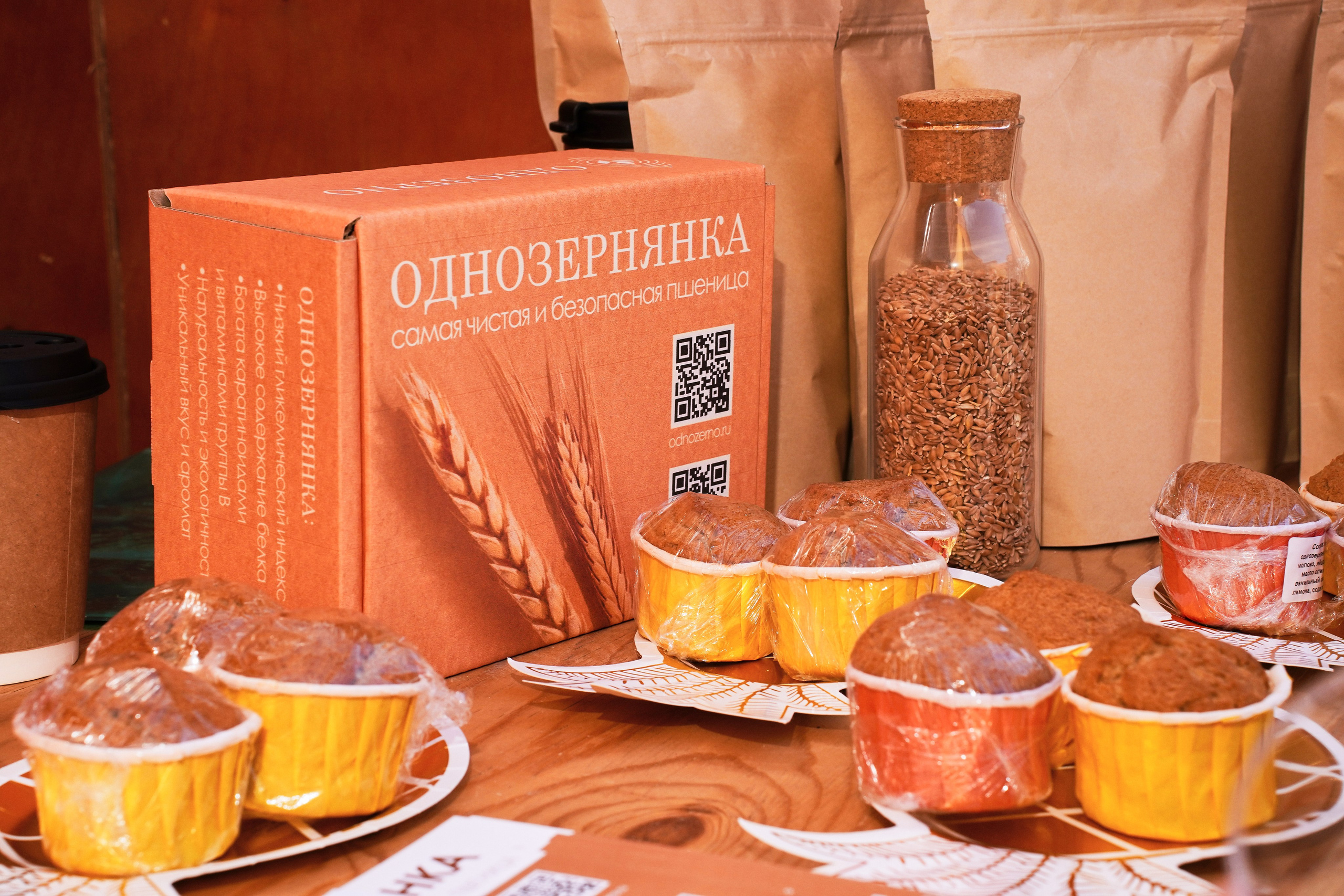 Хлебзавод. Фотограф