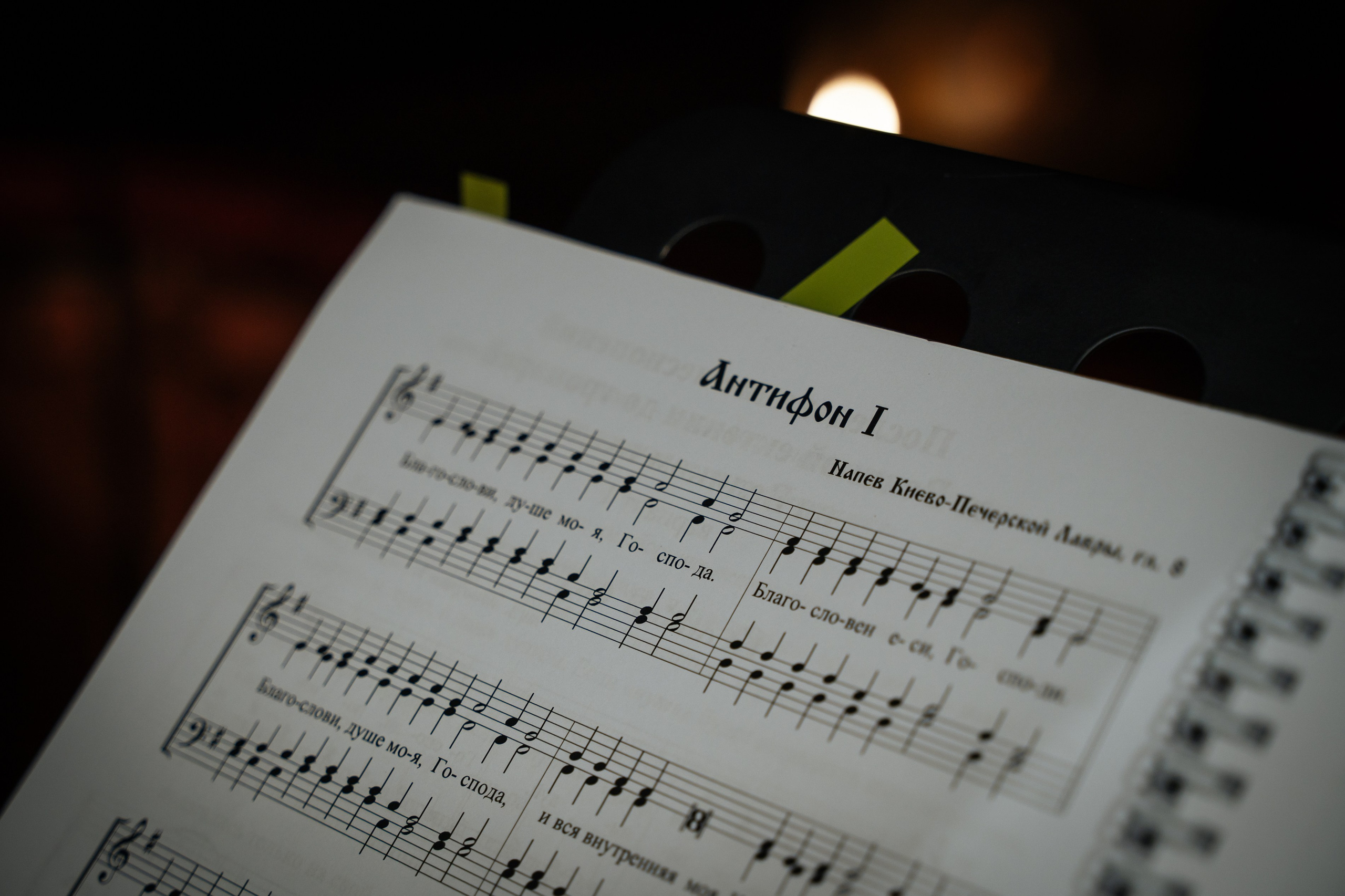 Храм Георгия Победоносца. Главная