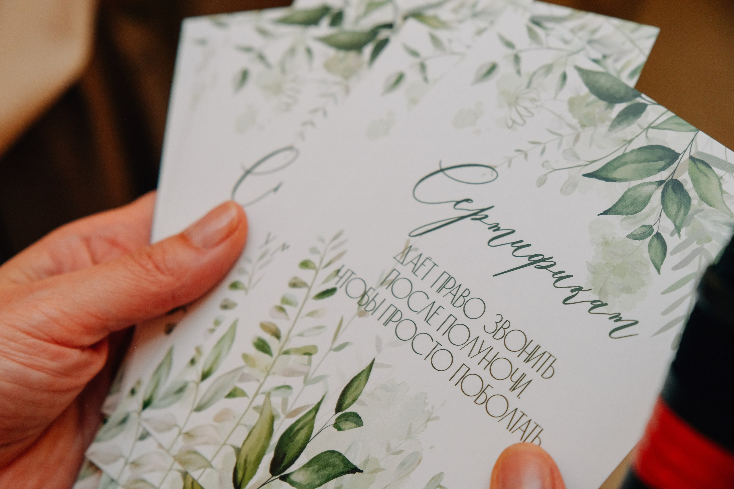 Александр и Мария. Фотограф и видеограф в Москве Полина Абраменкова